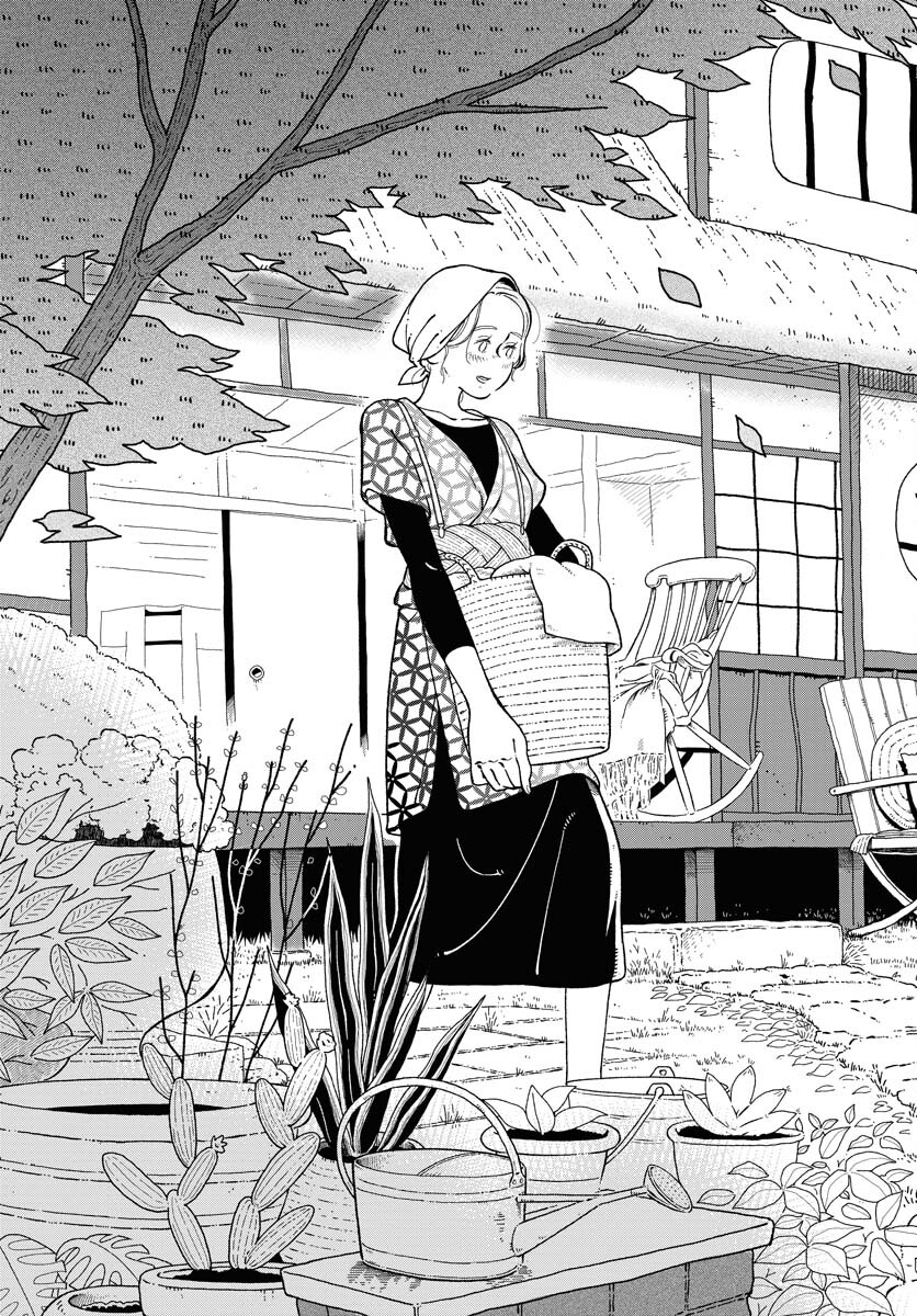 Parallel Leap Syndrome Chapter 12 7ページ