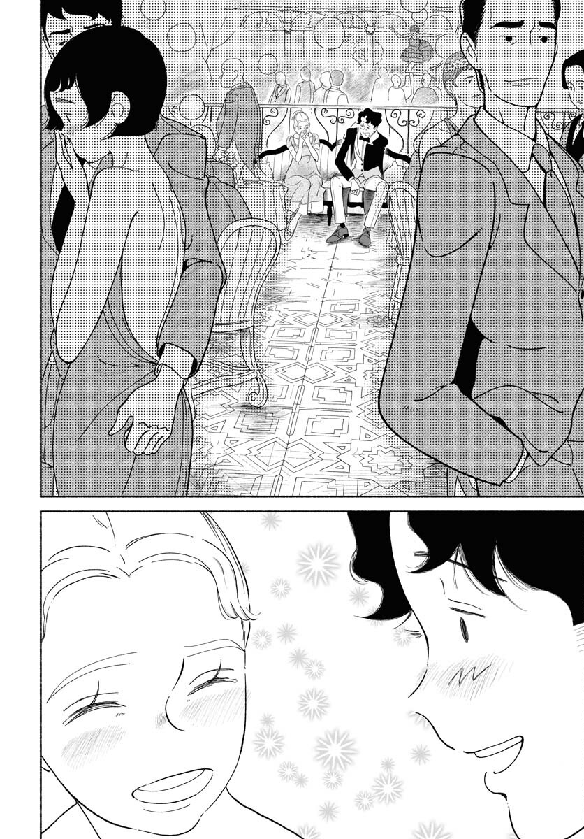 Parallel Leap Syndrome Chapter 18 10ページ
