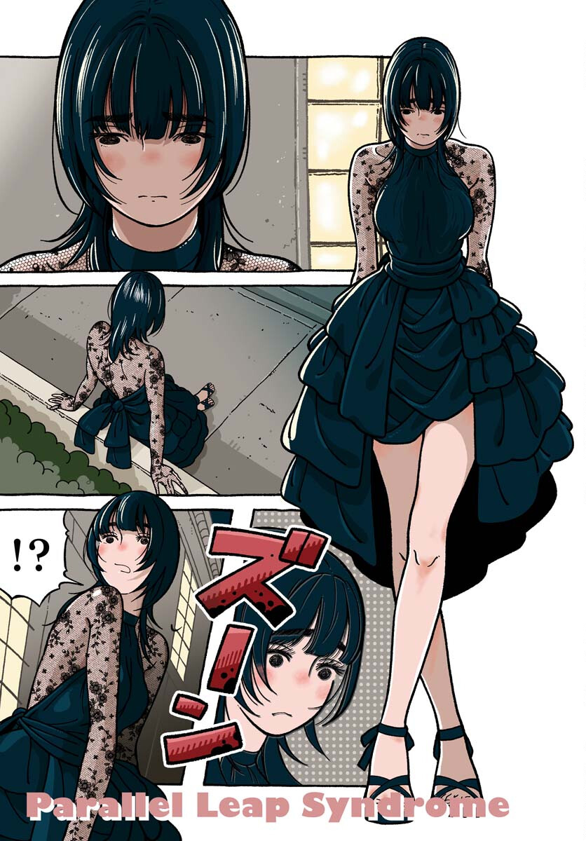 Parallel Leap Syndrome Chapter 21 1ページ