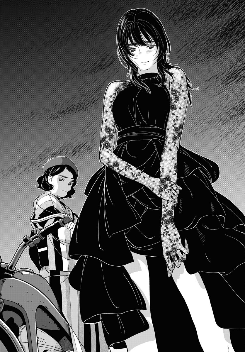 Parallel Leap Syndrome Chapter 21 27ページ