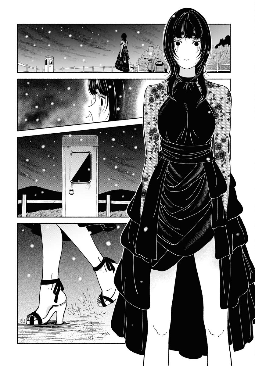 Parallel Leap Syndrome Chapter 24 2ページ