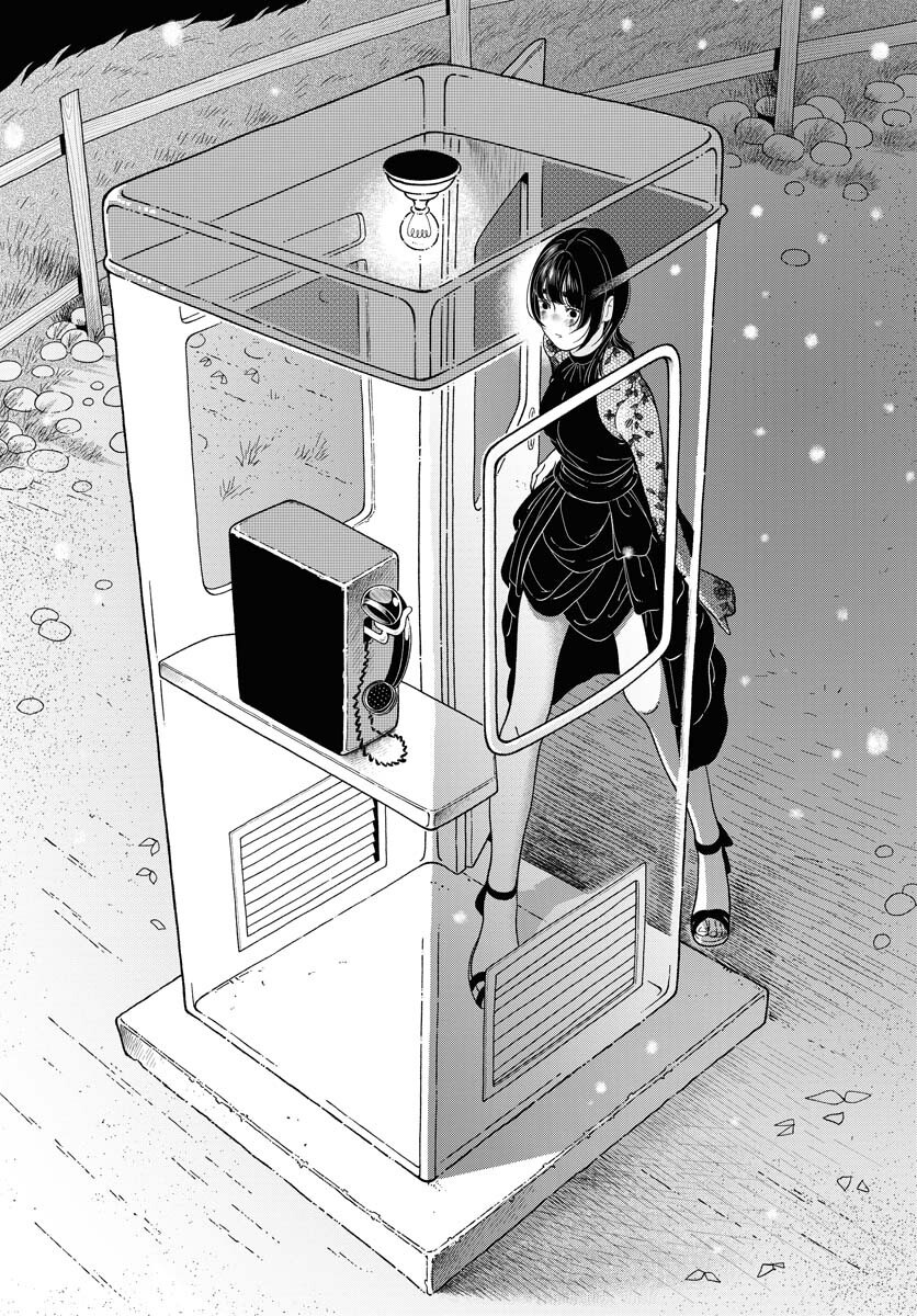 Parallel Leap Syndrome Chapter 24 4ページ