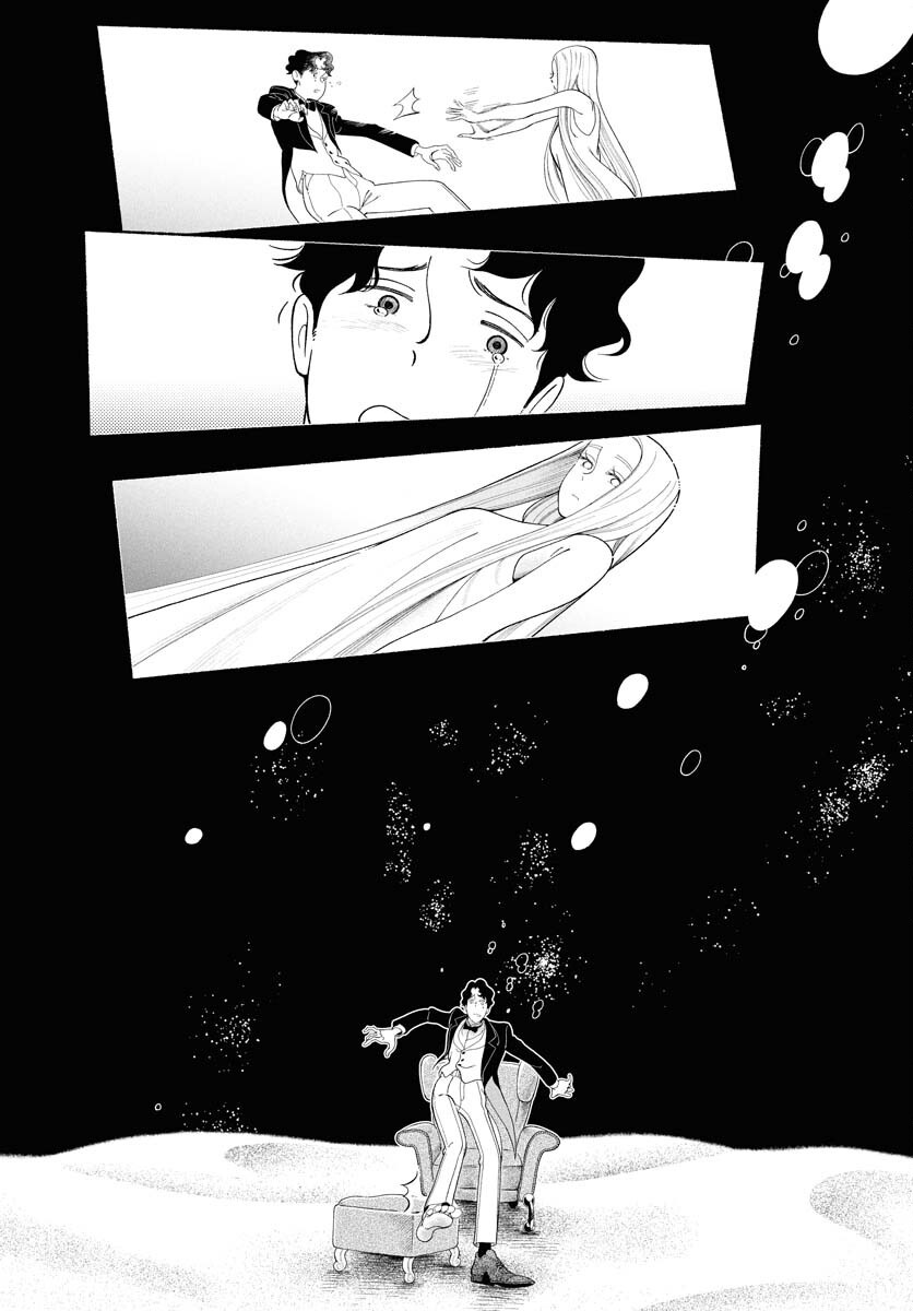 Parallel Leap Syndrome Chapter 26 18ページ