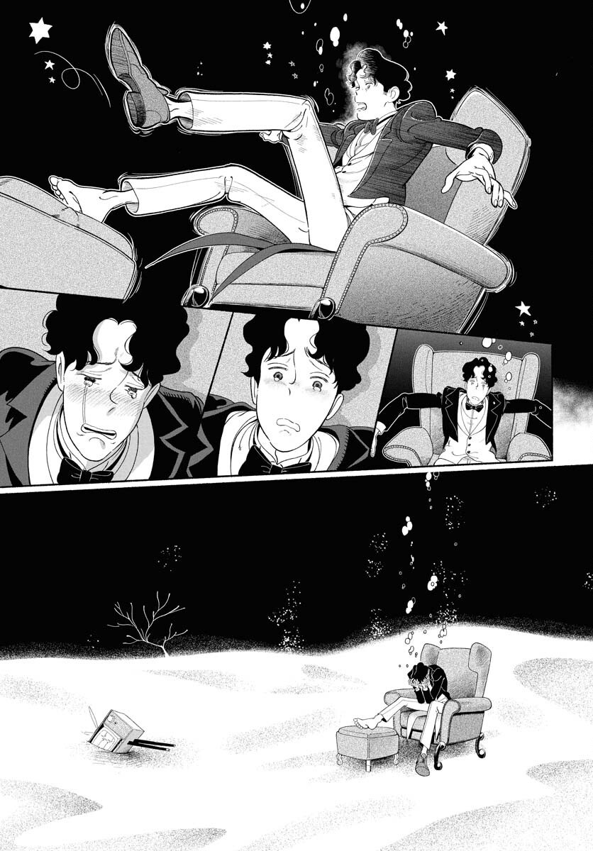 Parallel Leap Syndrome Chapter 26 19ページ
