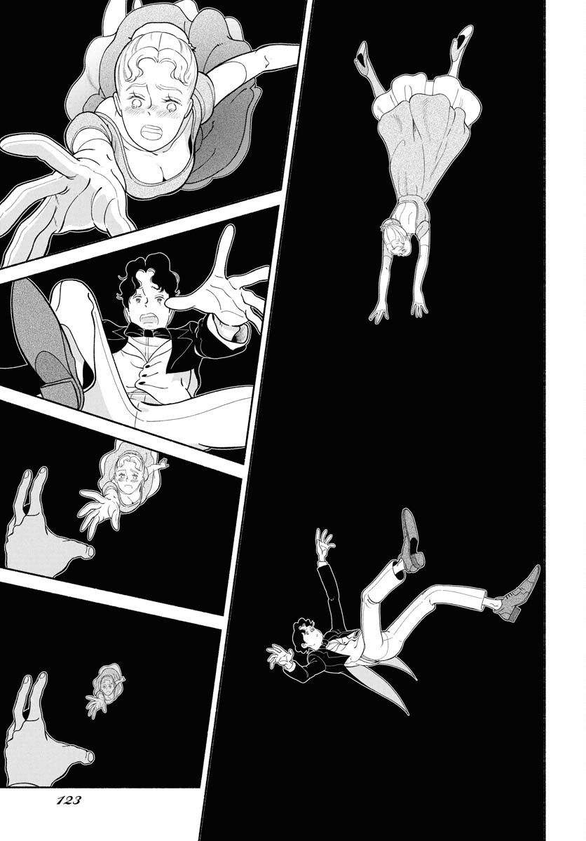 Parallel Leap Syndrome Chapter 26 5ページ