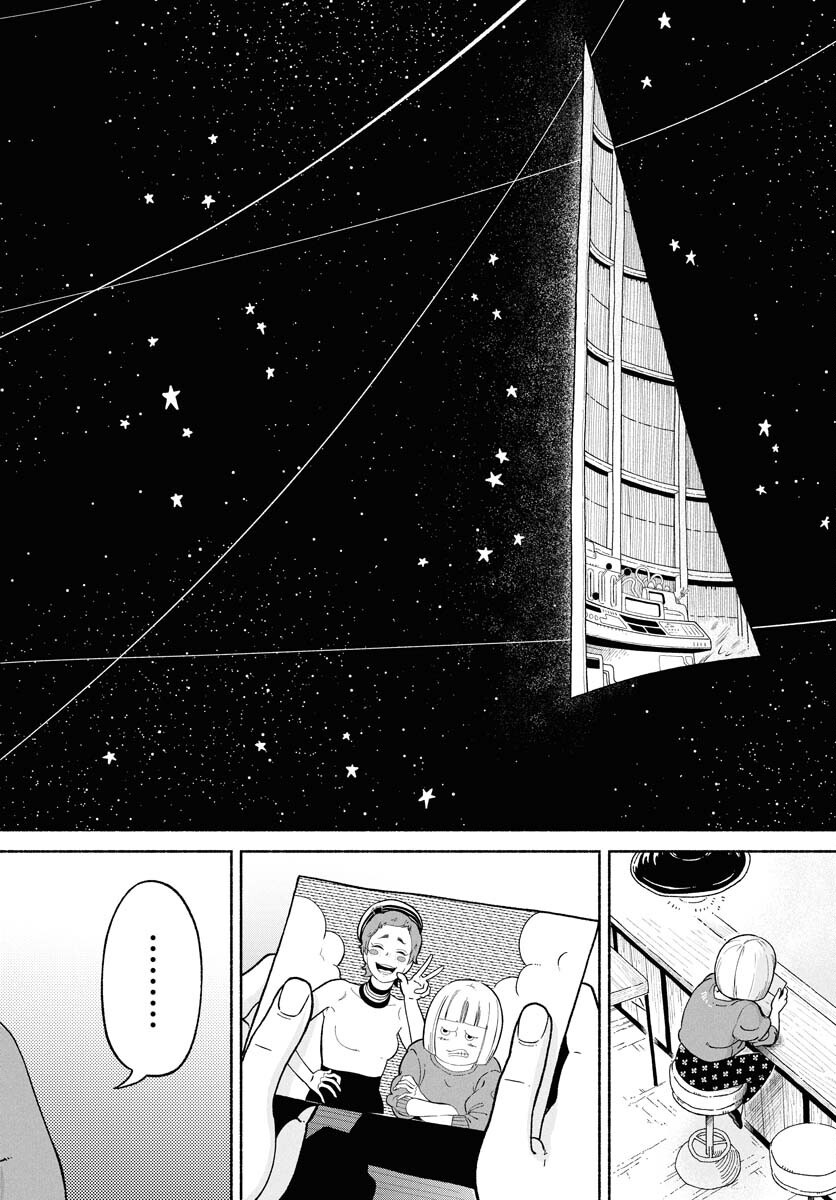 Parallel Leap Syndrome Chapter 28 10ページ