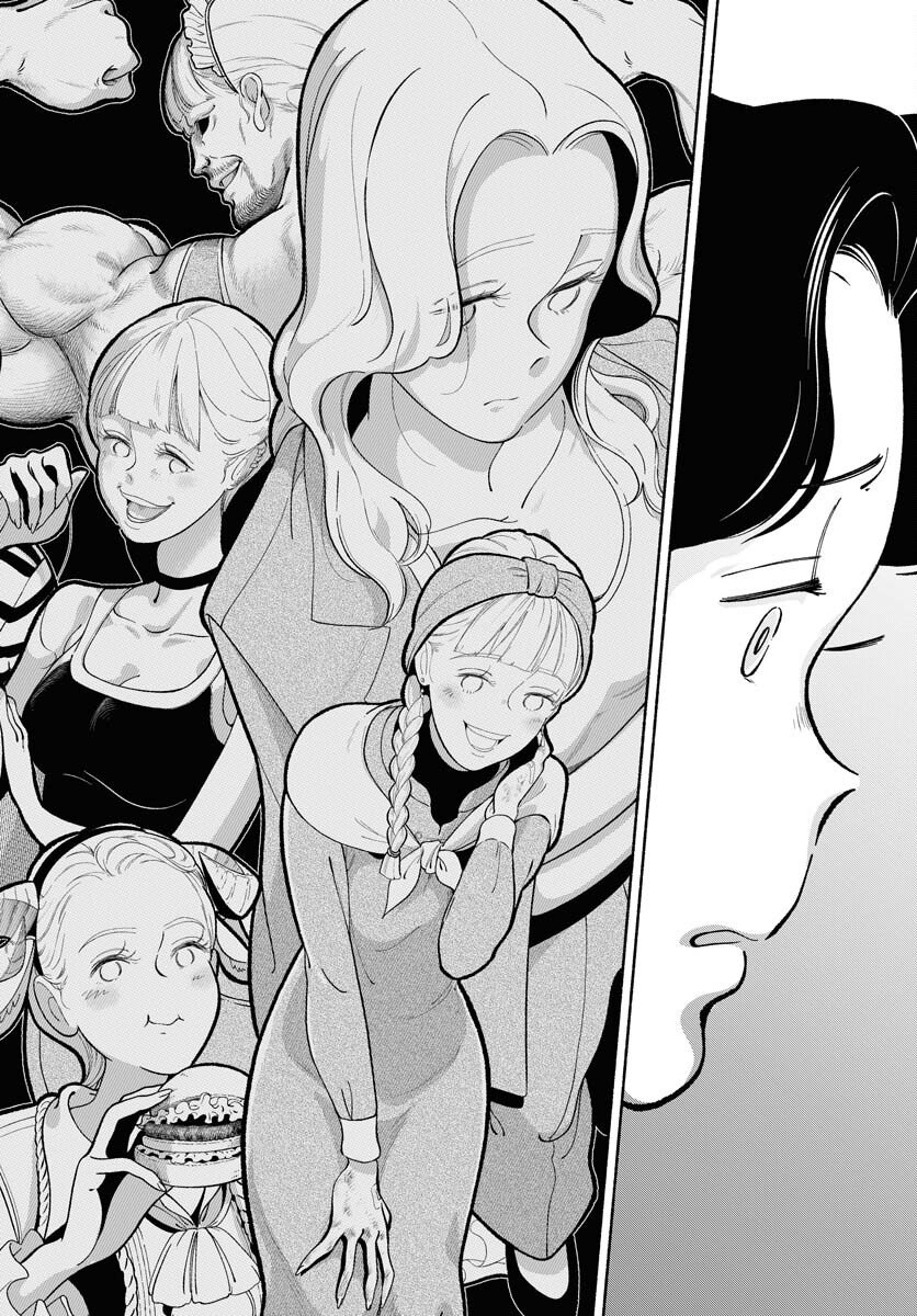 Parallel Leap Syndrome Chapter 31 16ページ