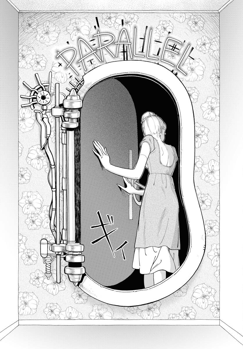 Parallel Leap Syndrome Chapter 31 20ページ