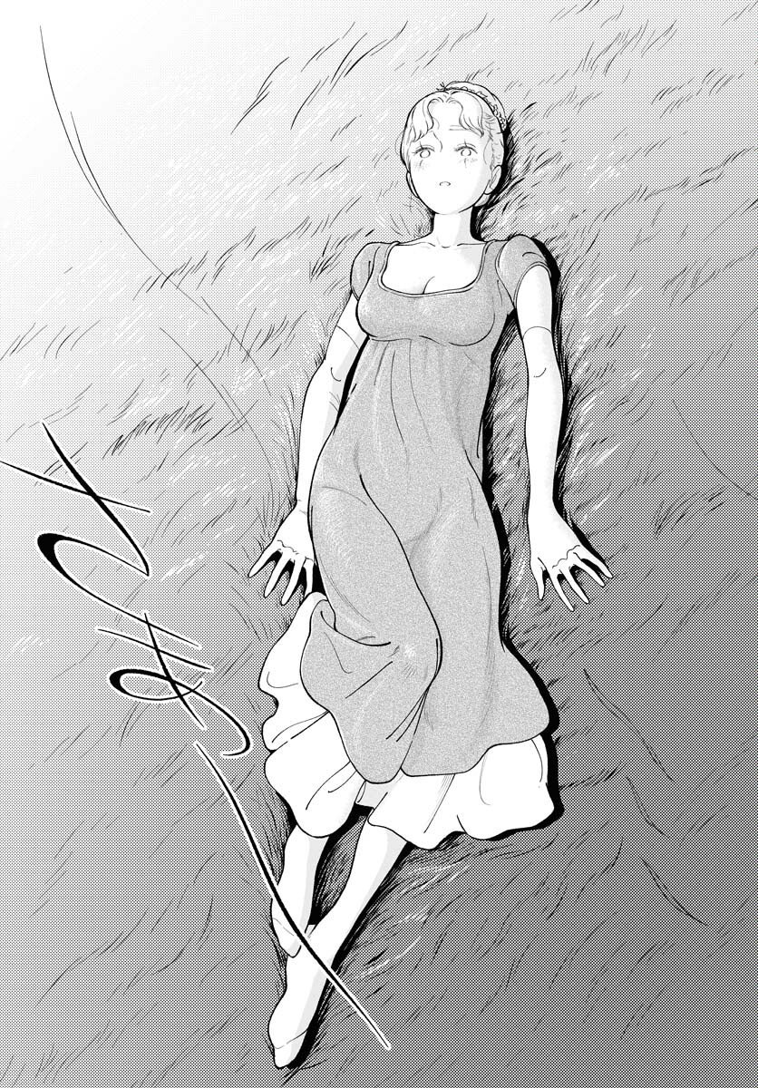 Parallel Leap Syndrome Chapter 31 4ページ