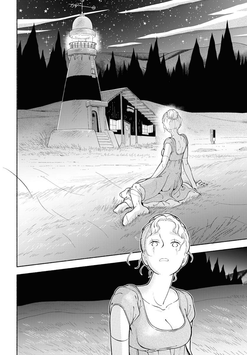 Parallel Leap Syndrome Chapter 31 6ページ