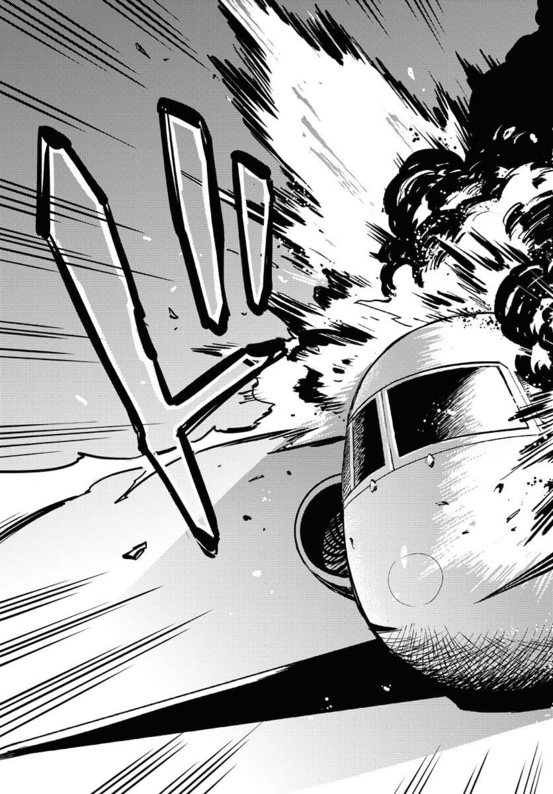 Odoru Sennen Kazoku Chapter 1 17ページ