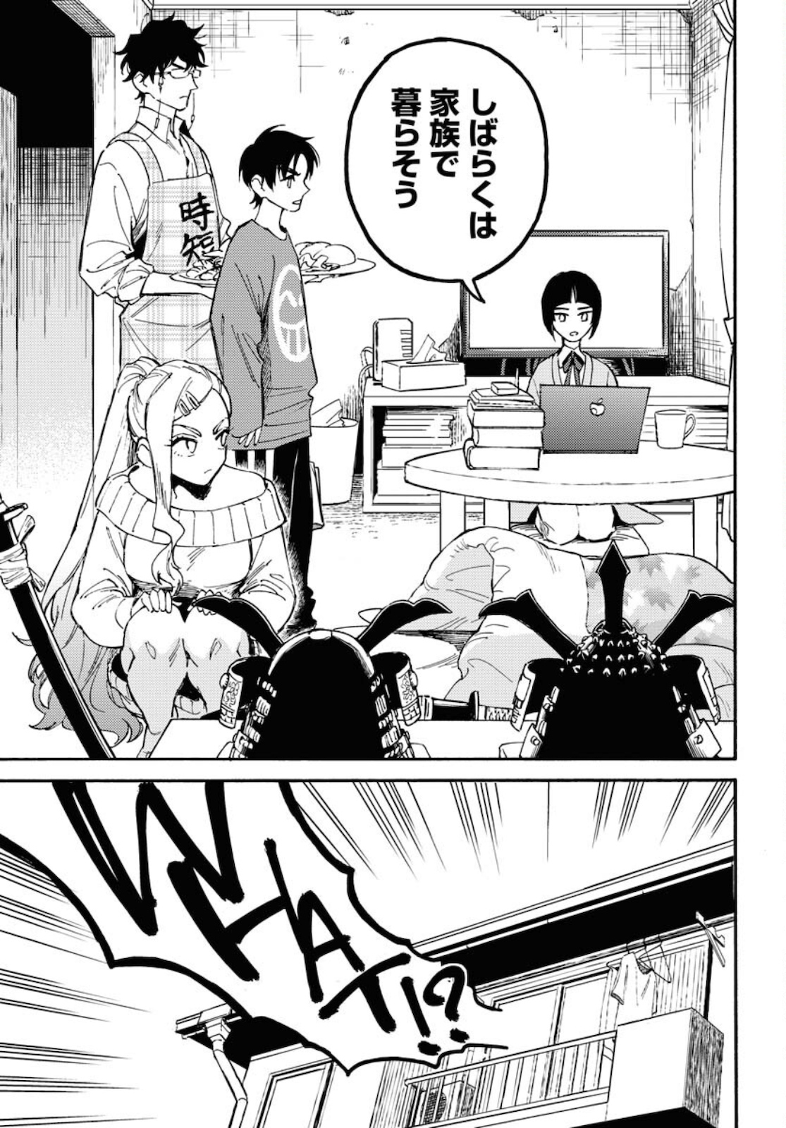 Odoru Sennen Kazoku Chapter 1 57ページ