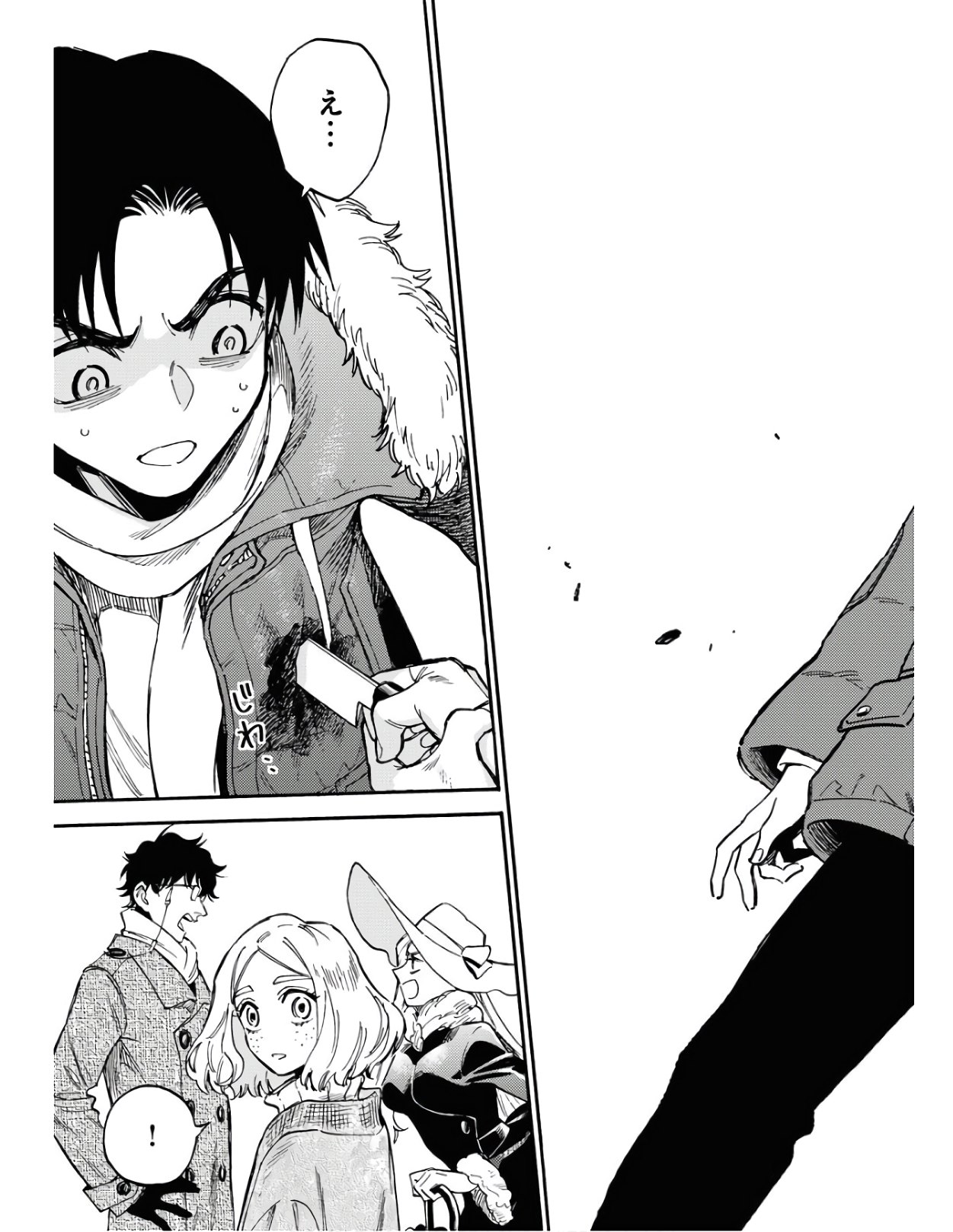 Odoru Sennen Kazoku Chapter 2 19ページ