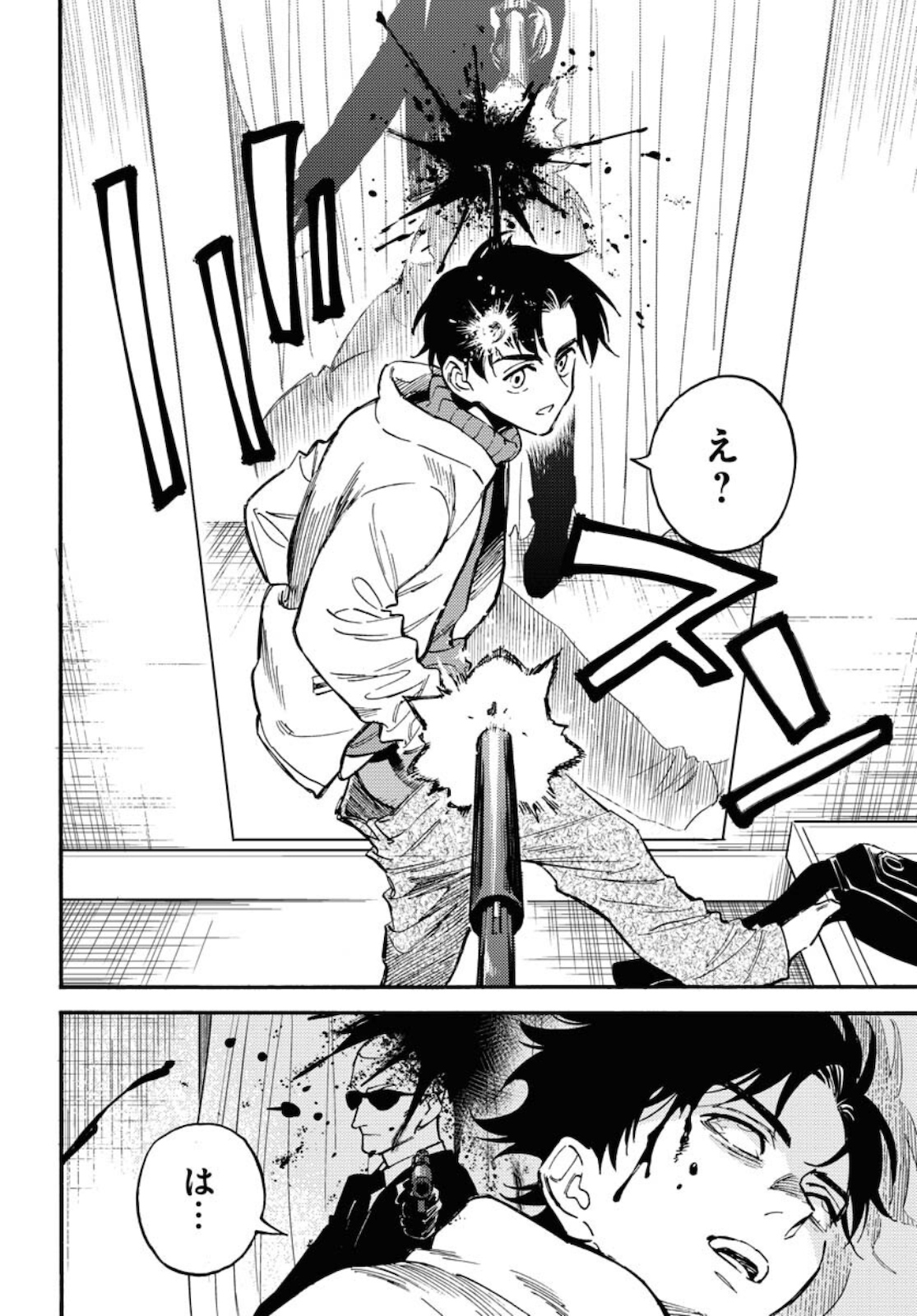 Odoru Sennen Kazoku Chapter 3 14ページ