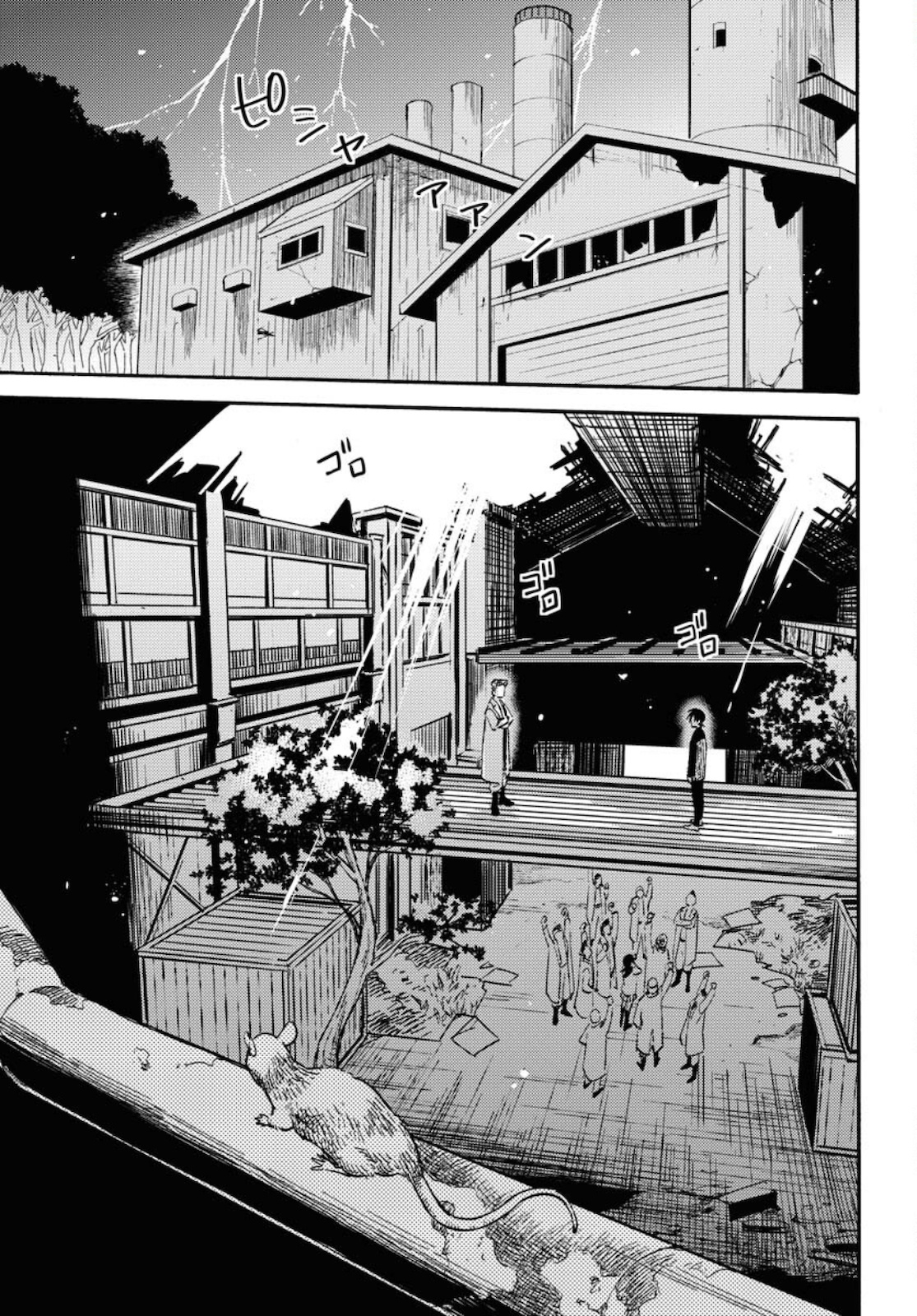 Odoru Sennen Kazoku Chapter 4 13ページ