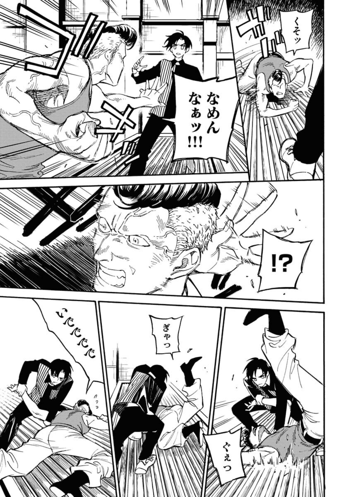 Odoru Sennen Kazoku Chapter 4 17ページ
