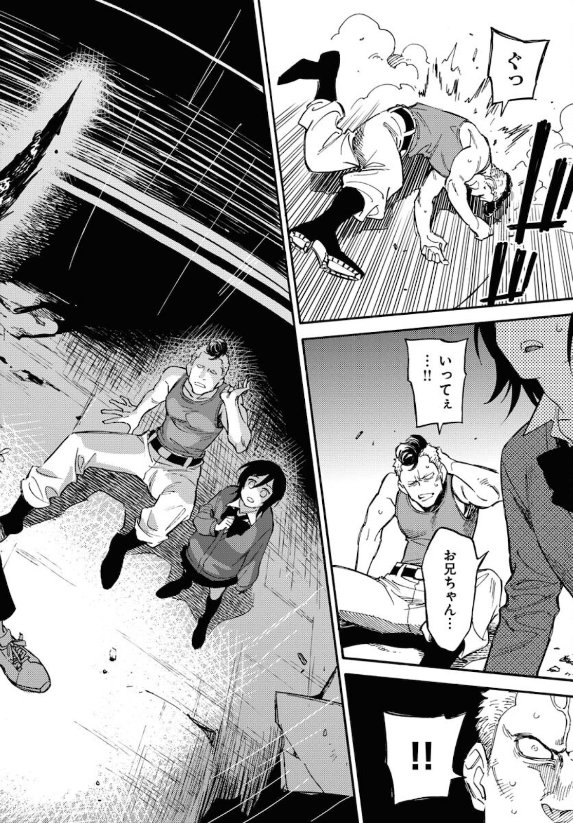 Odoru Sennen Kazoku Chapter 4 24ページ