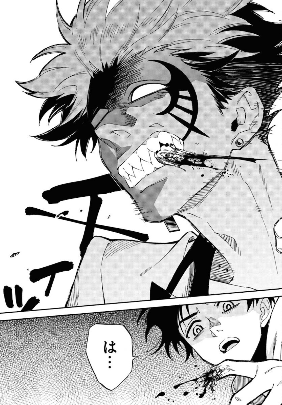 Odoru Sennen Kazoku Chapter 5 17ページ
