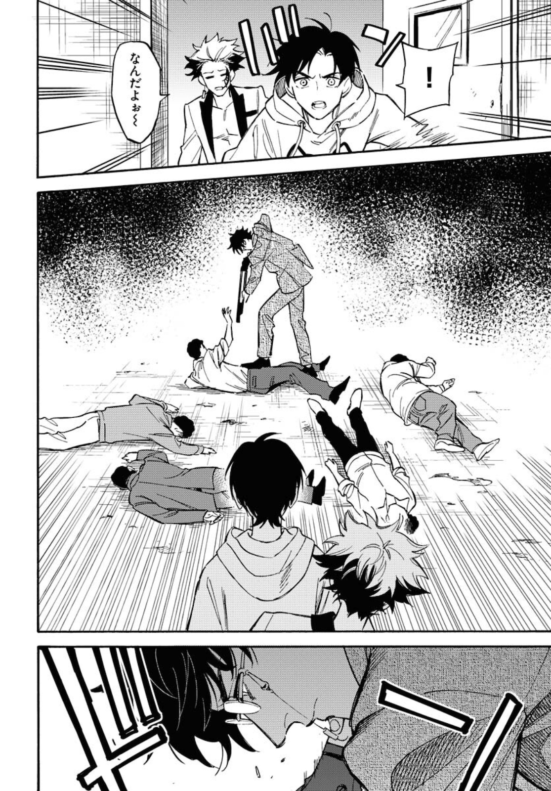 Odoru Sennen Kazoku Chapter 5 22ページ