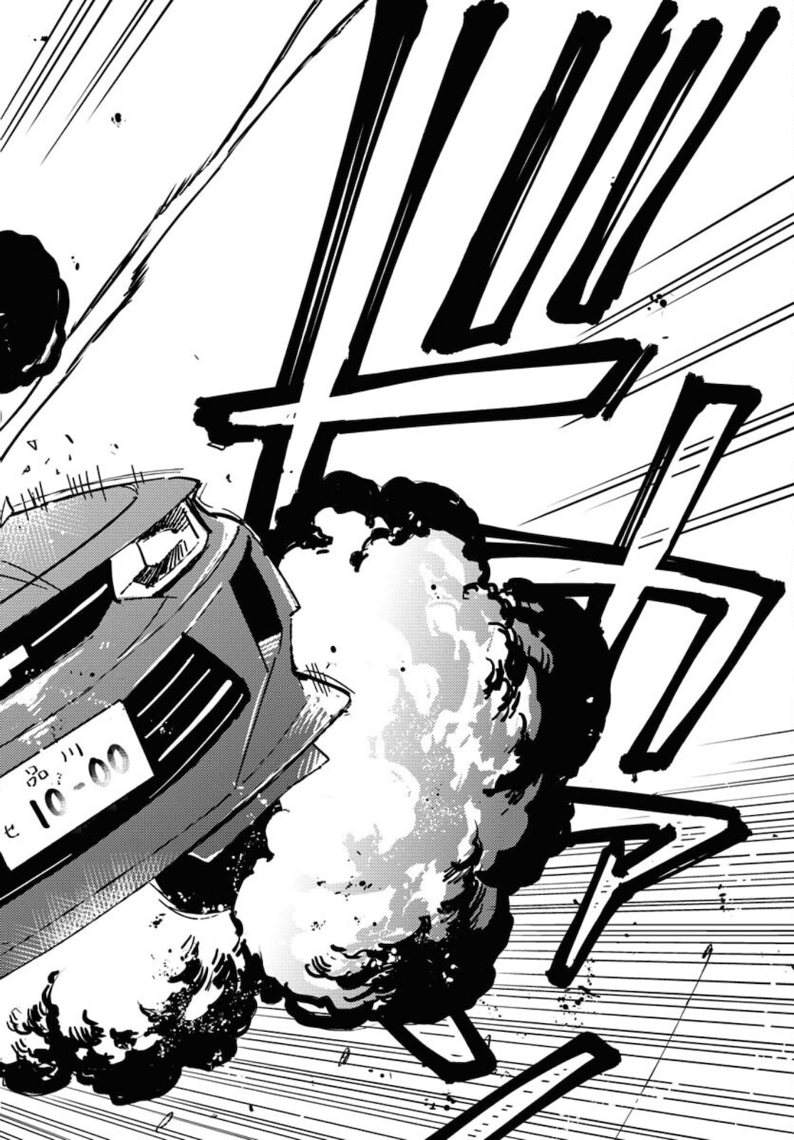 Odoru Sennen Kazoku Chapter 5 28ページ