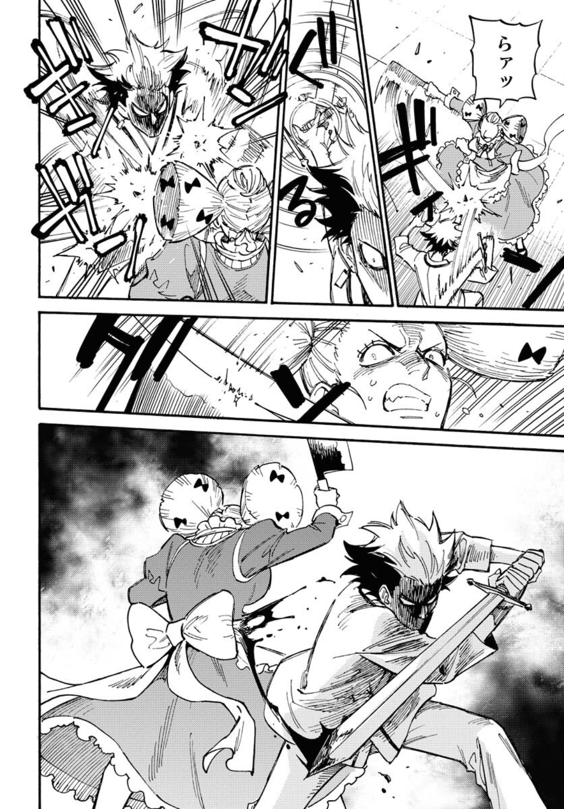 Odoru Sennen Kazoku Chapter 7 14ページ