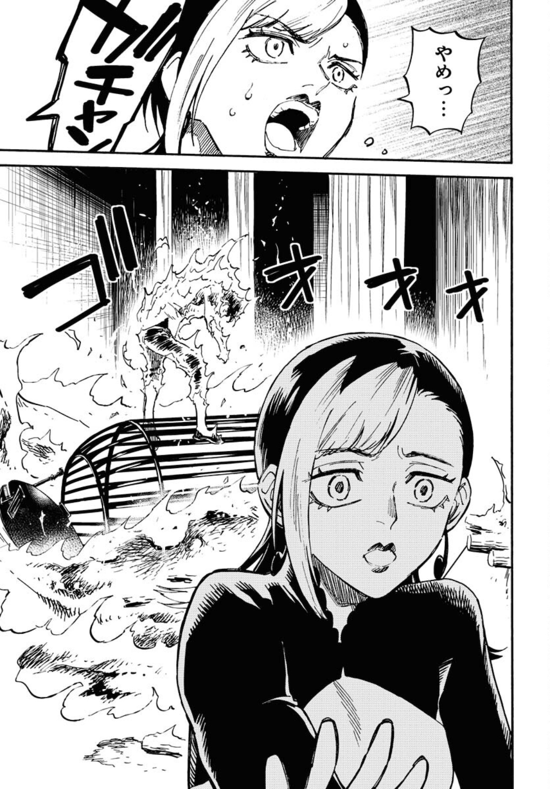 Odoru Sennen Kazoku Chapter 7 23ページ