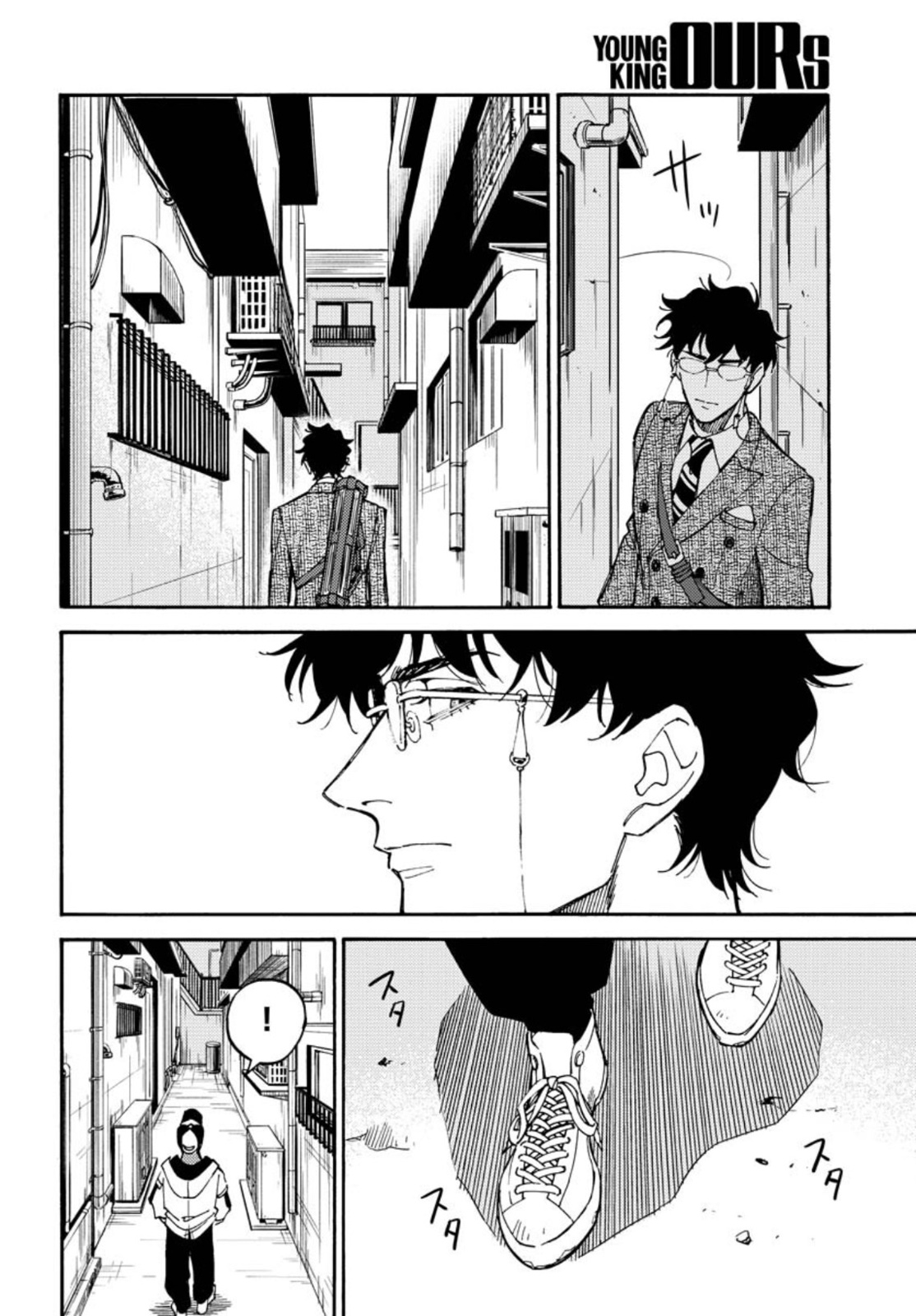 Odoru Sennen Kazoku Chapter 9 20ページ