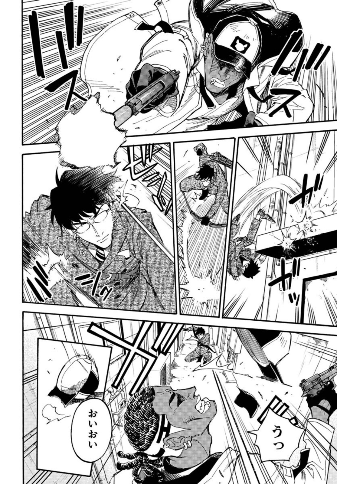 Odoru Sennen Kazoku Chapter 9 22ページ