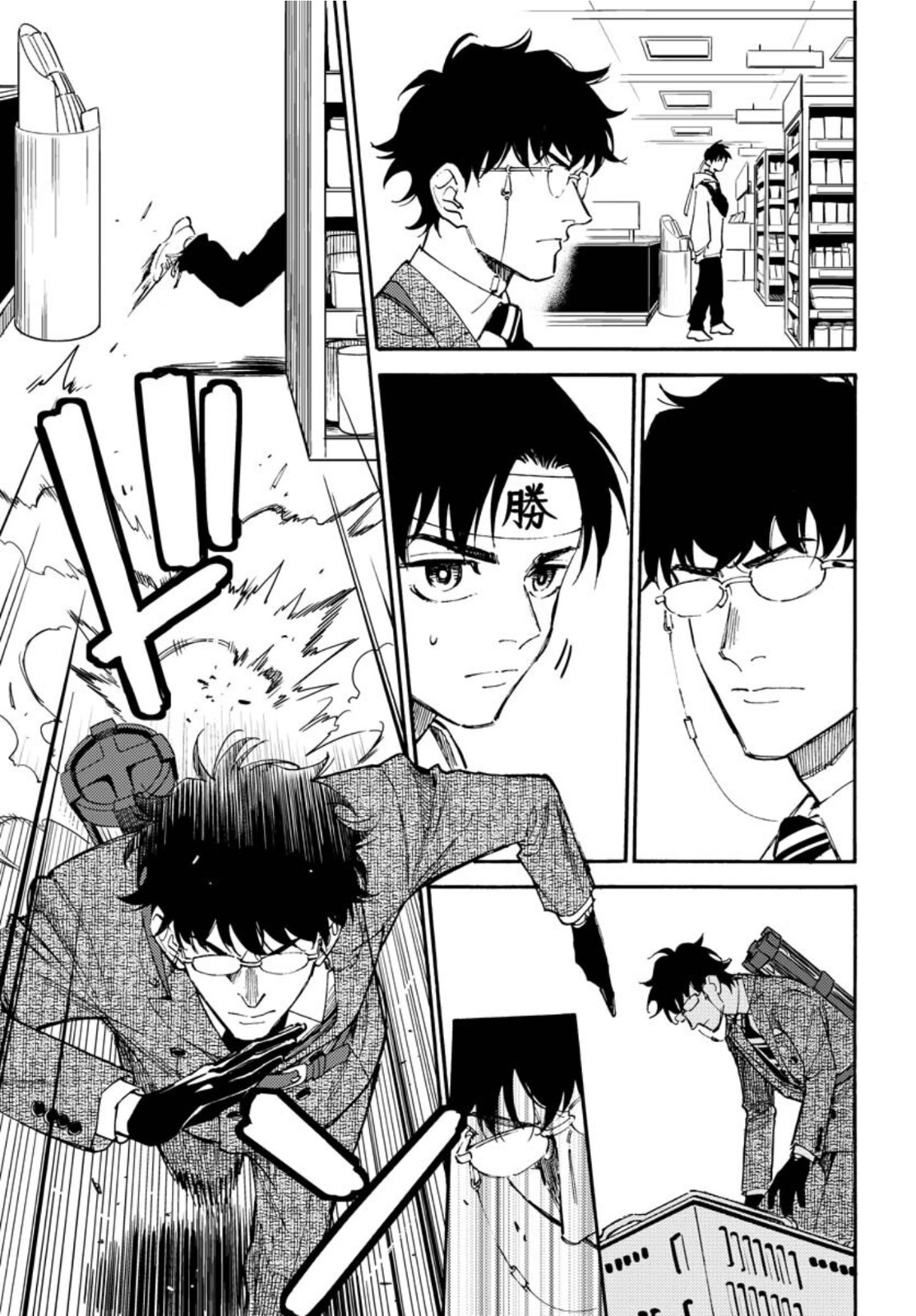 Odoru Sennen Kazoku Chapter 9 5ページ