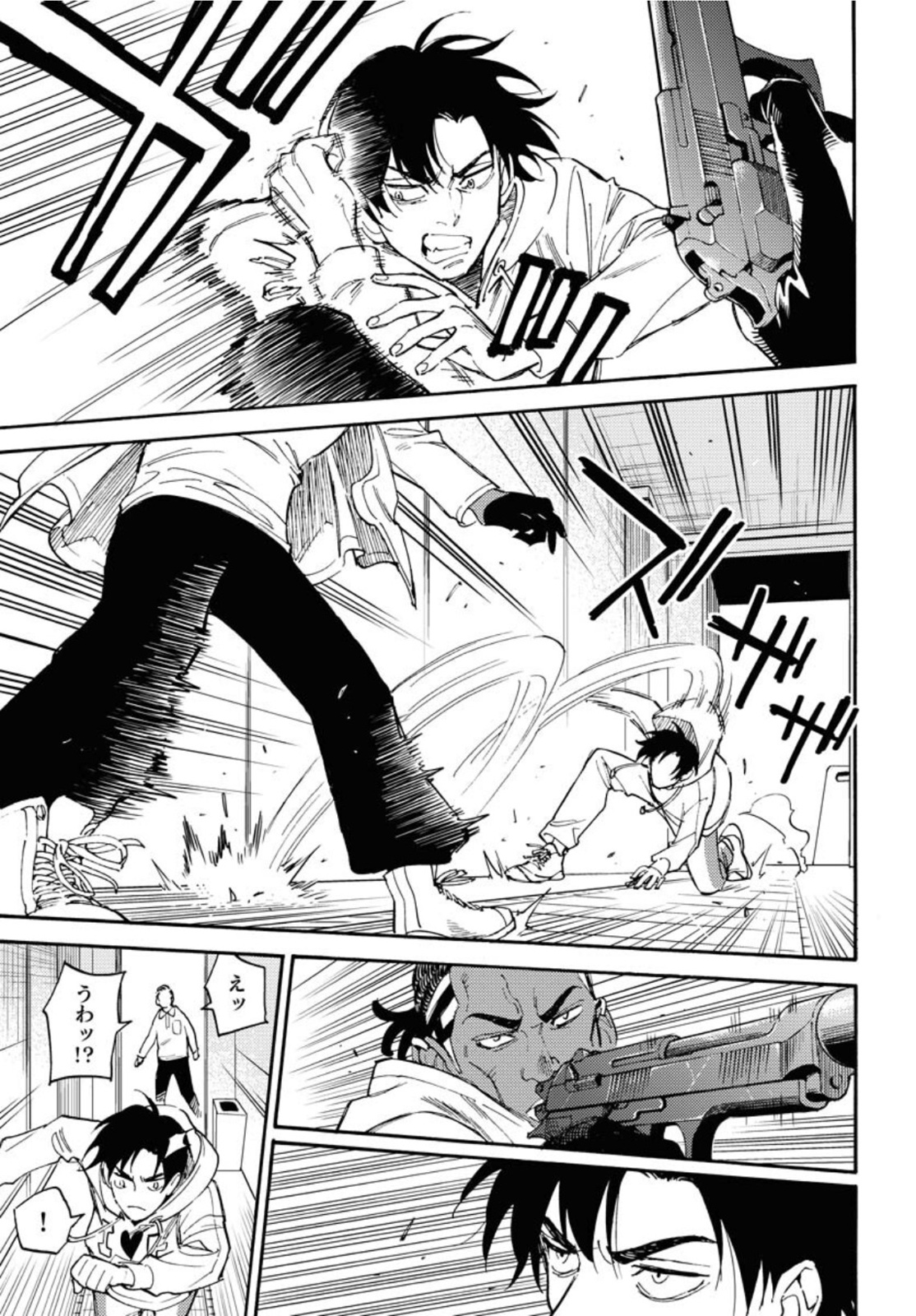 Odoru Sennen Kazoku Chapter 10 11ページ