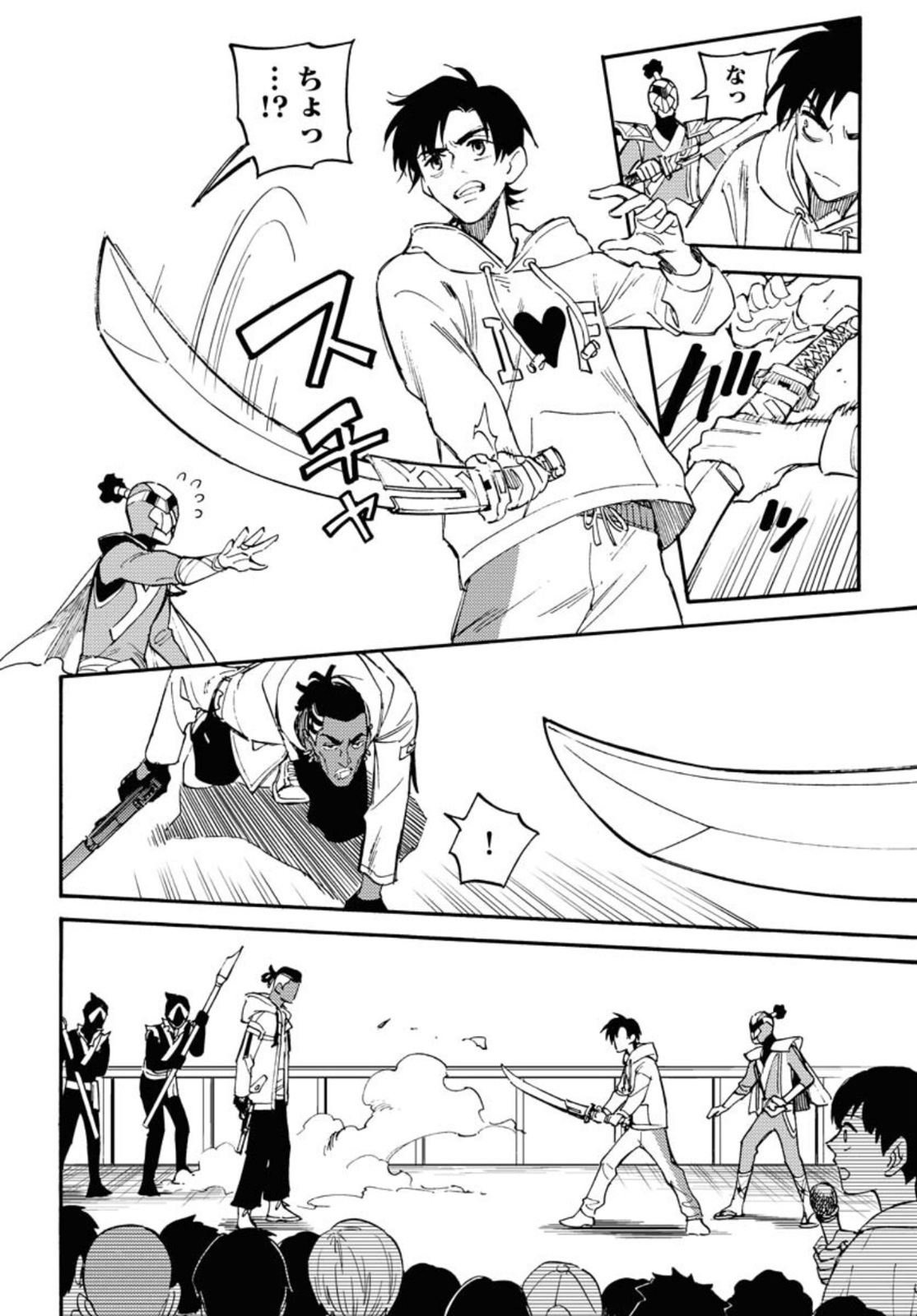 Odoru Sennen Kazoku Chapter 10 14ページ