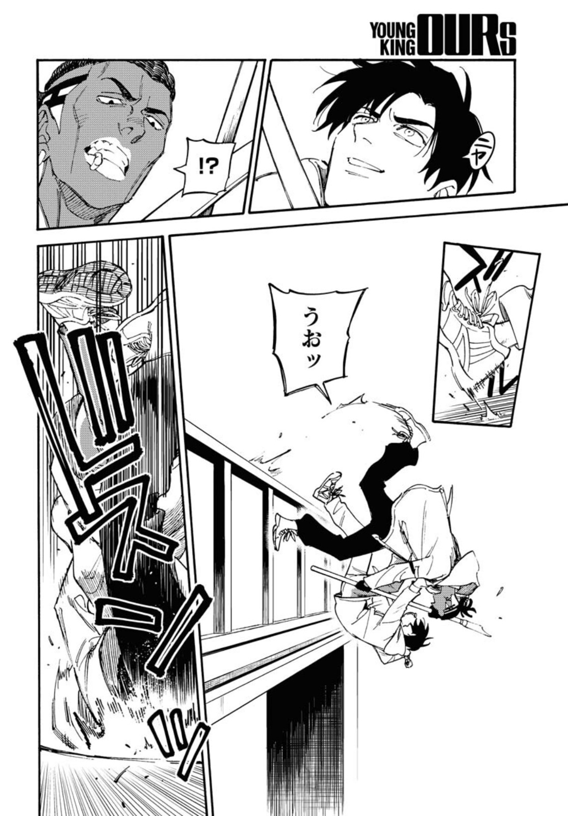 Odoru Sennen Kazoku Chapter 10 18ページ