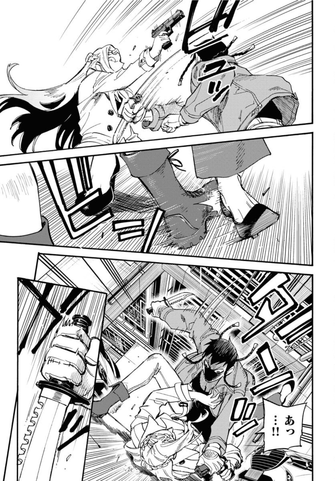 Odoru Sennen Kazoku Chapter 10 23ページ