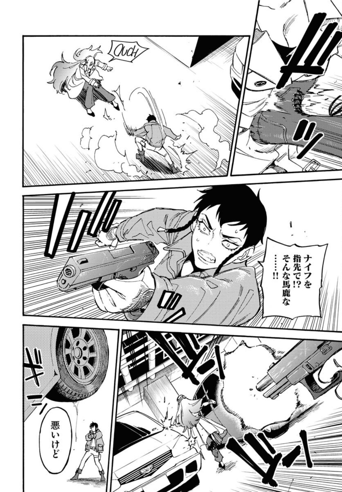 Odoru Sennen Kazoku Chapter 10 26ページ