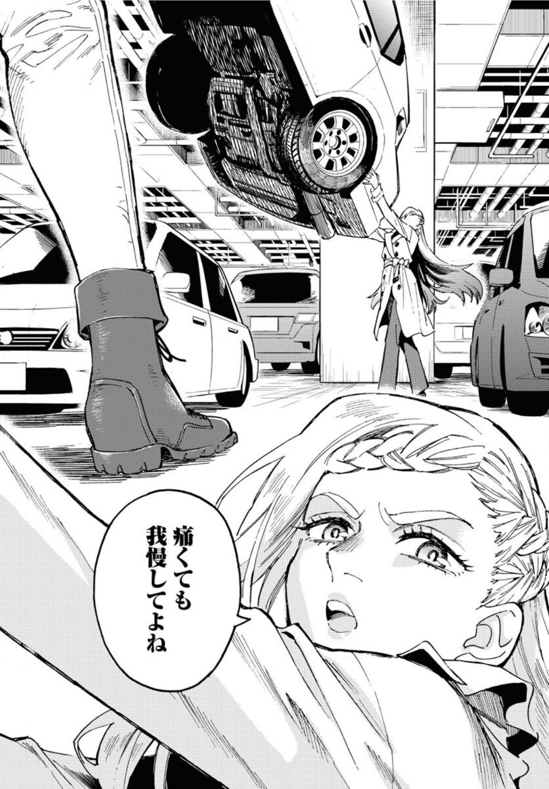Odoru Sennen Kazoku Chapter 10 27ページ