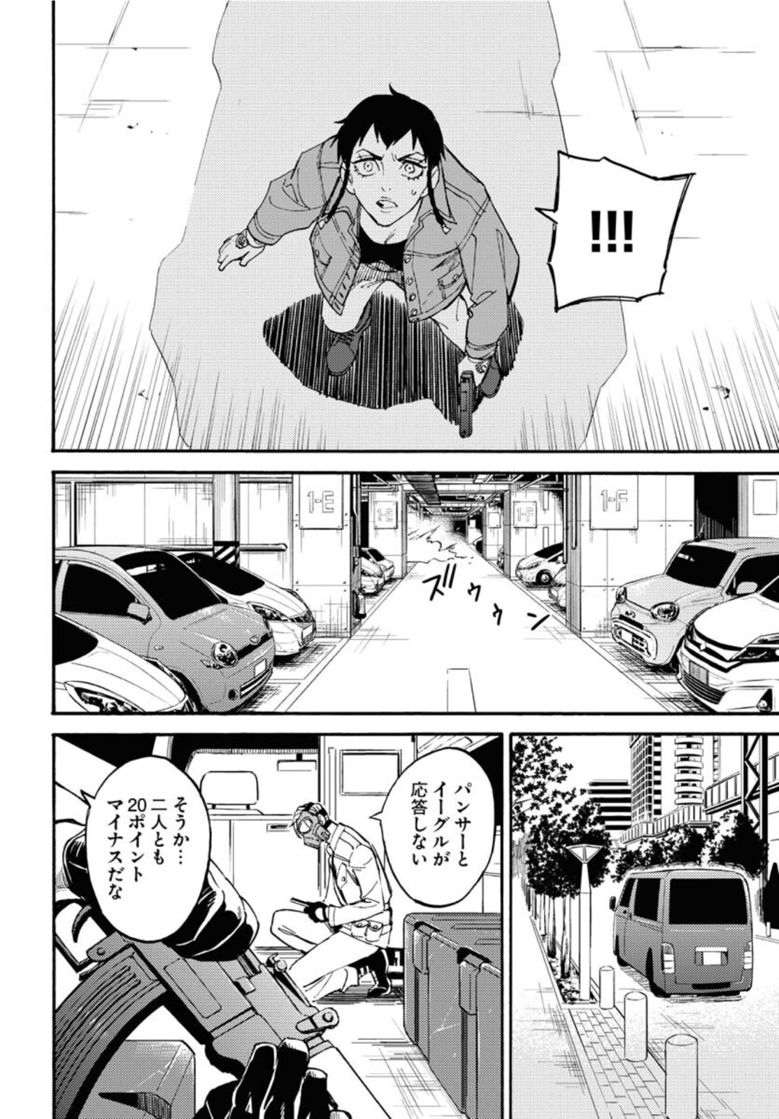 Odoru Sennen Kazoku Chapter 10 28ページ