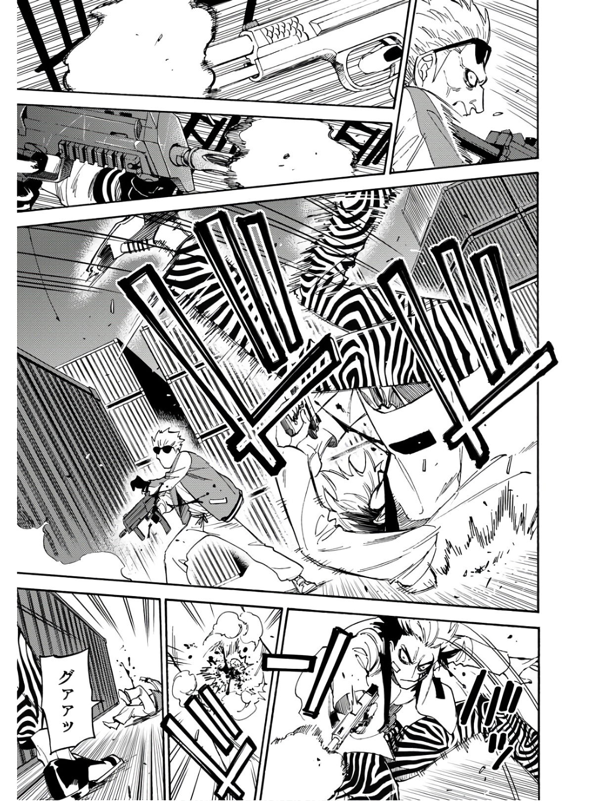 Odoru Sennen Kazoku Chapter 11 13ページ