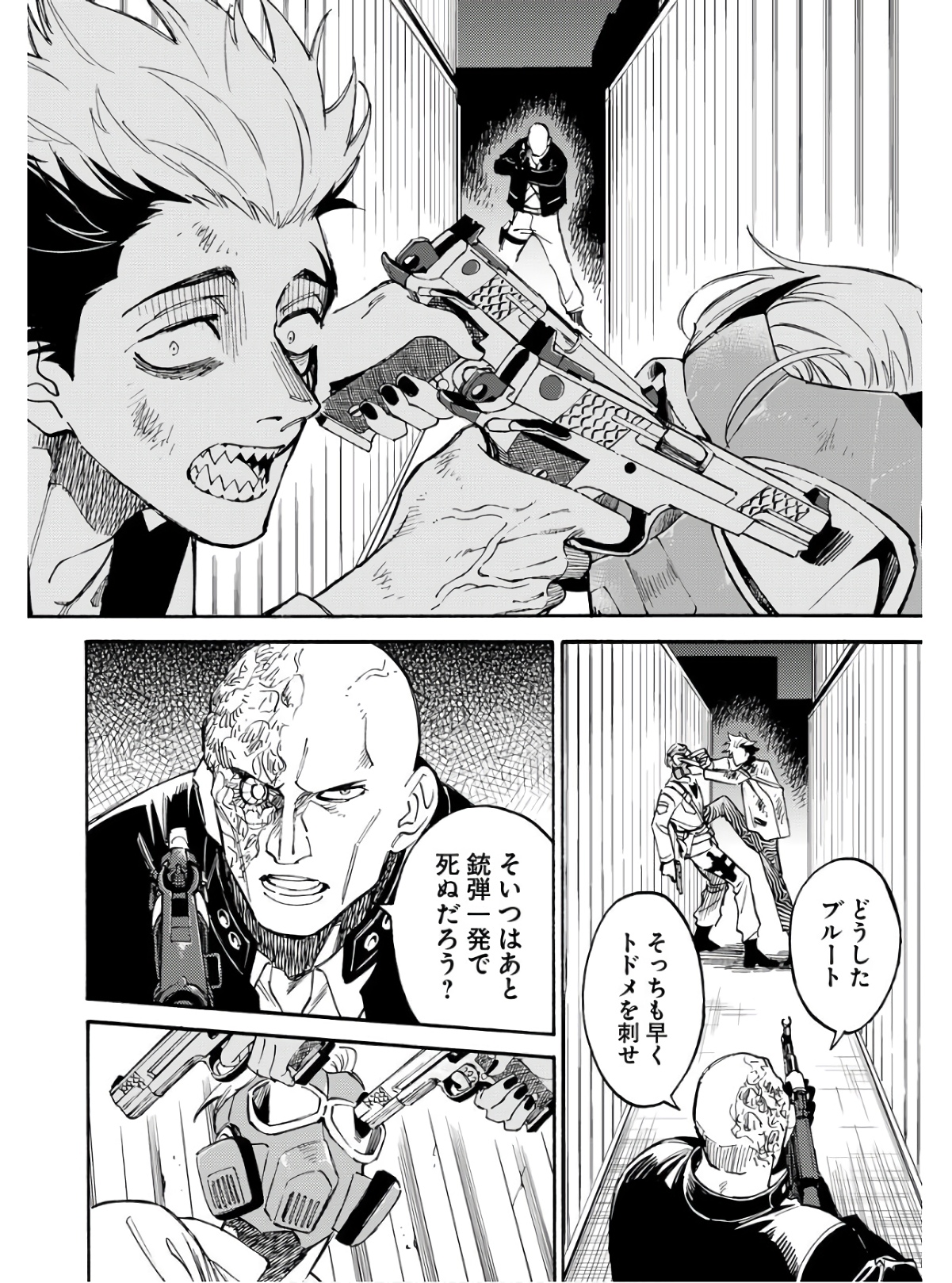 Odoru Sennen Kazoku Chapter 11 24ページ