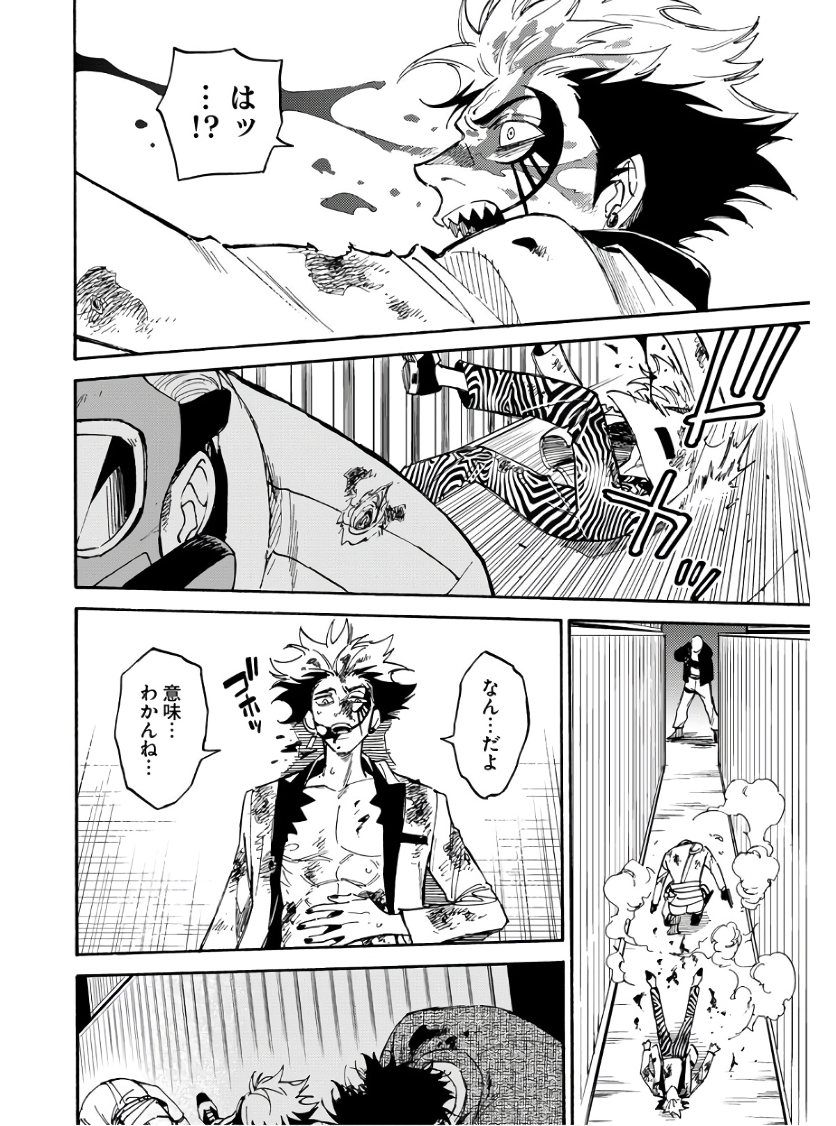 Odoru Sennen Kazoku Chapter 11 26ページ