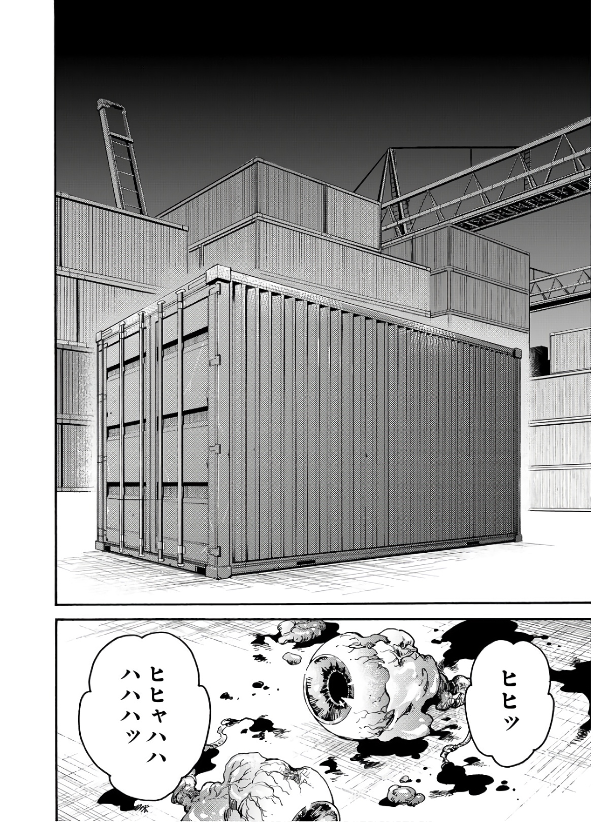 Odoru Sennen Kazoku Chapter 11 4ページ
