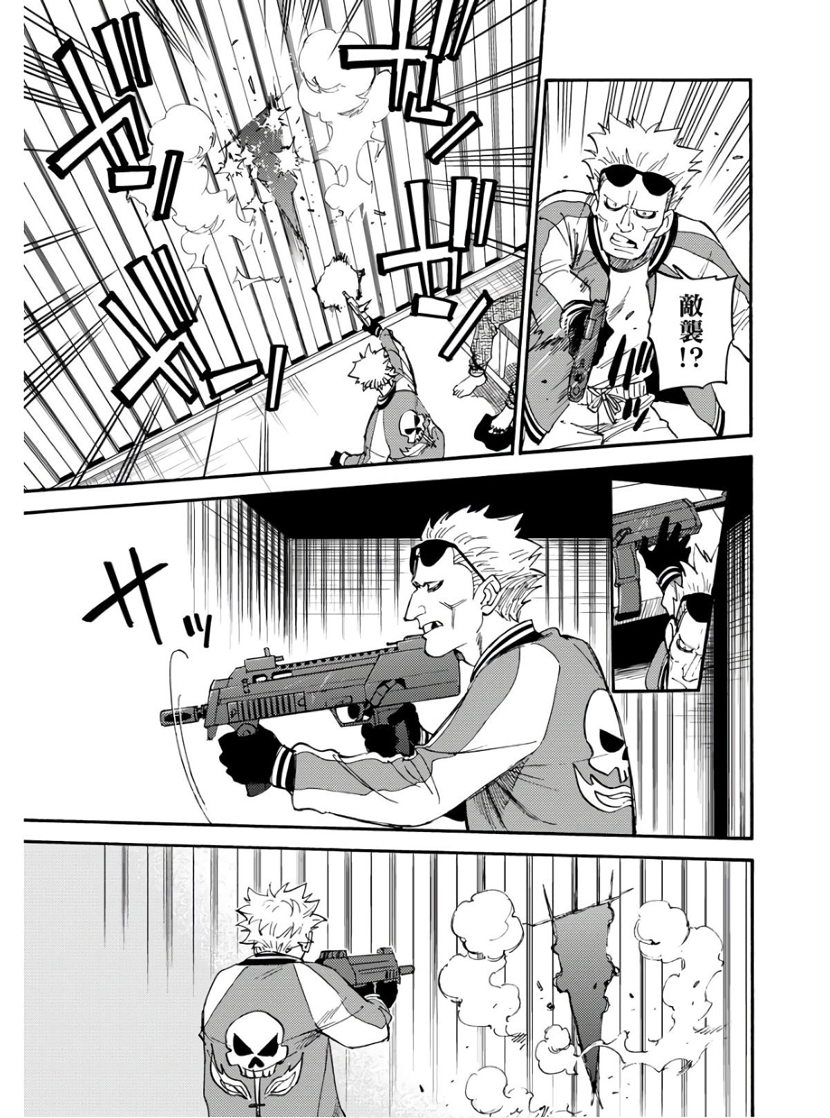 Odoru Sennen Kazoku Chapter 11 9ページ