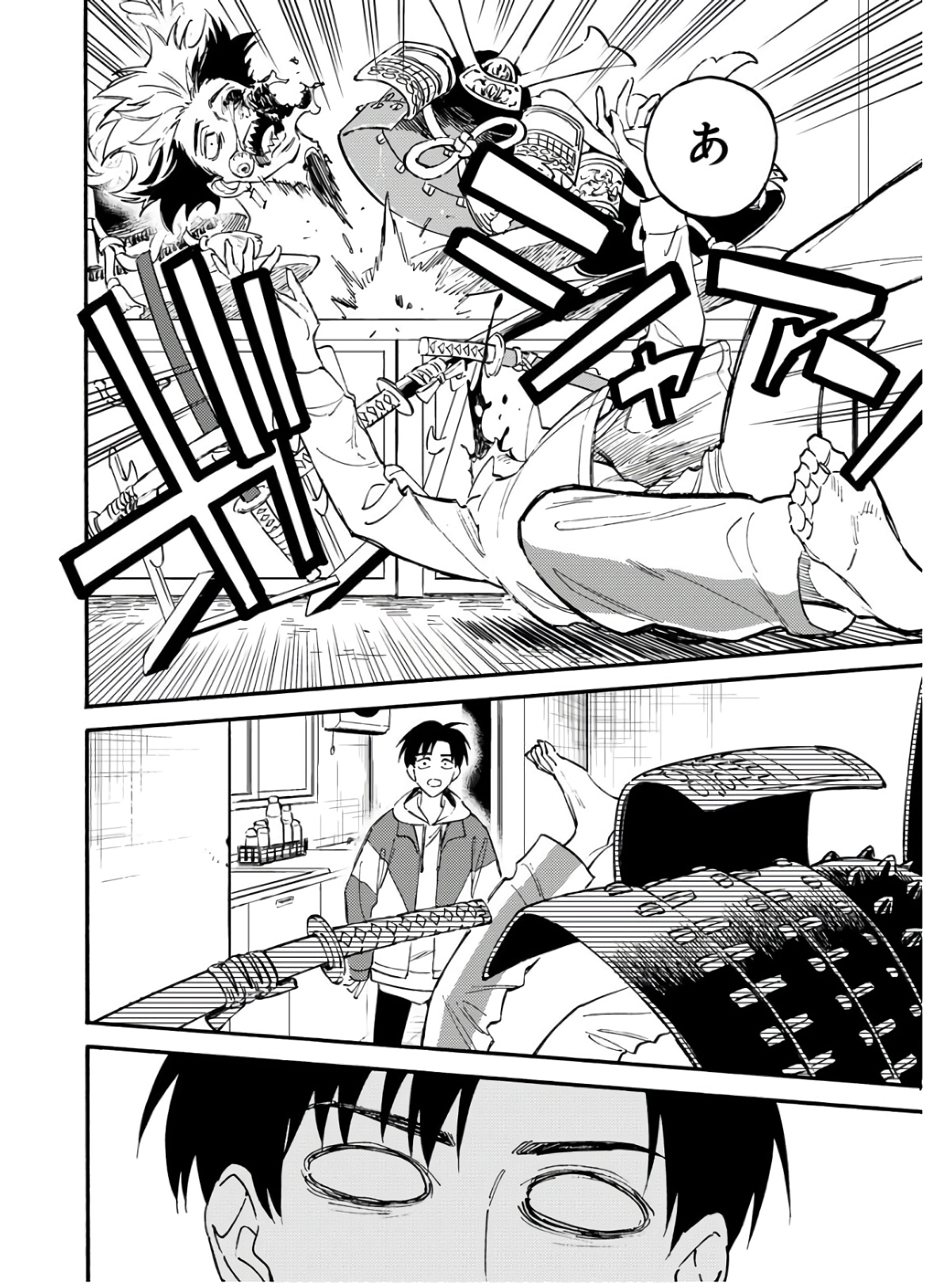 Odoru Sennen Kazoku Chapter 11.5 4ページ