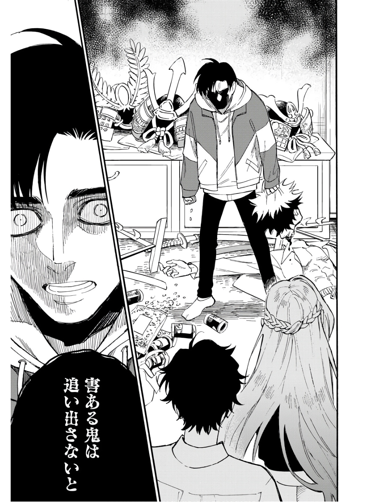 Odoru Sennen Kazoku Chapter 11.5 7ページ