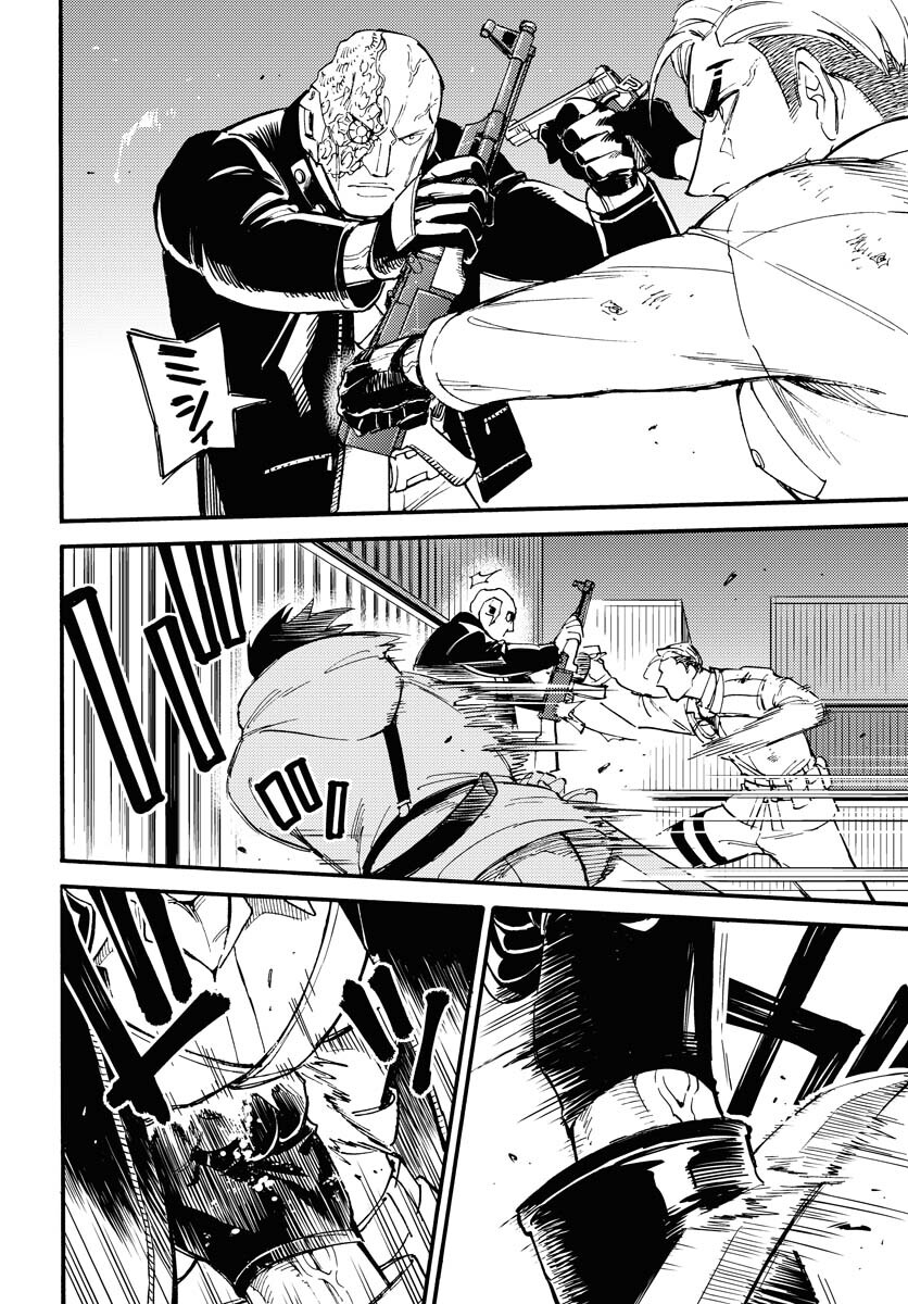 Odoru Sennen Kazoku Chapter 12 14ページ