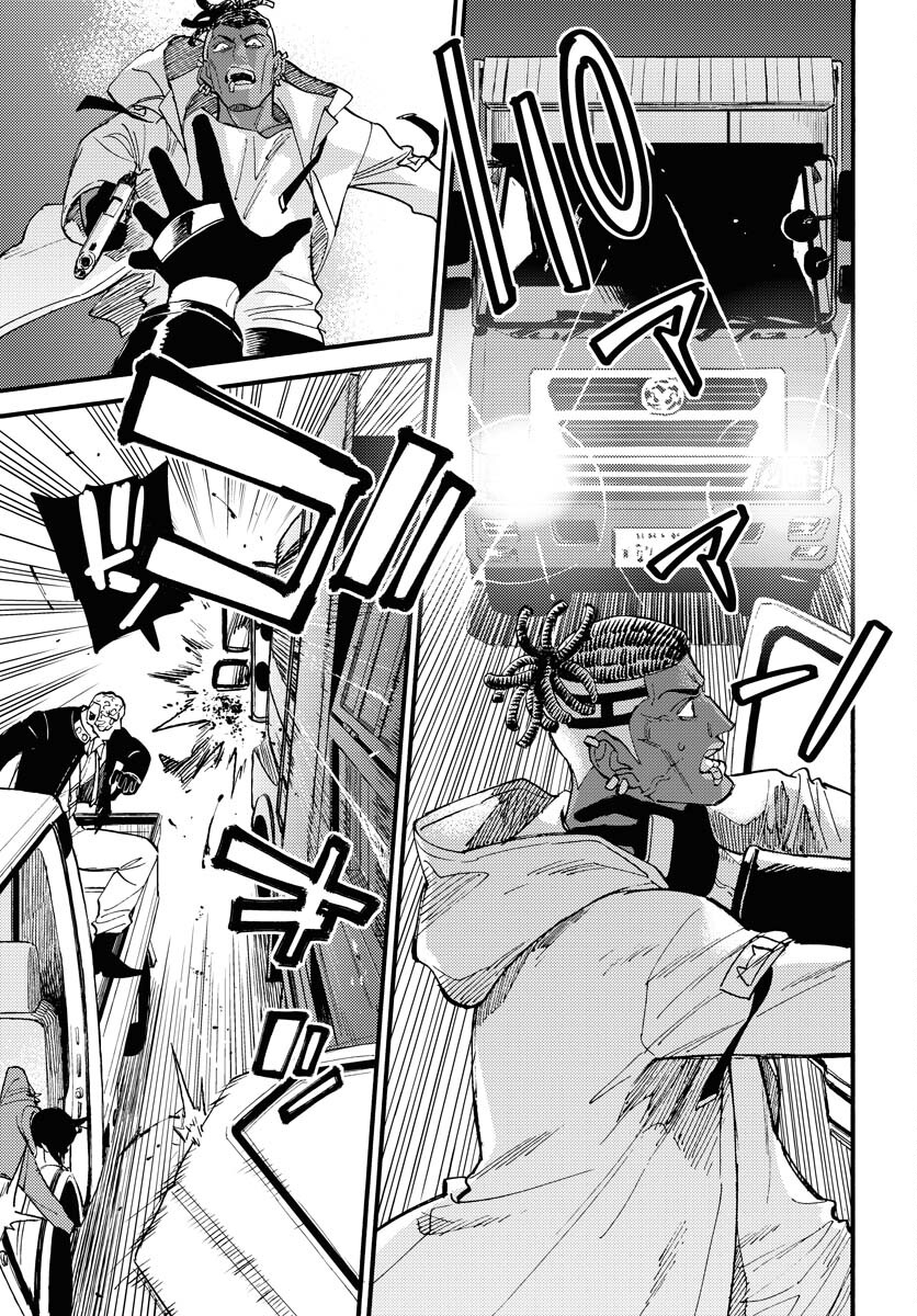 Odoru Sennen Kazoku Chapter 13 21ページ