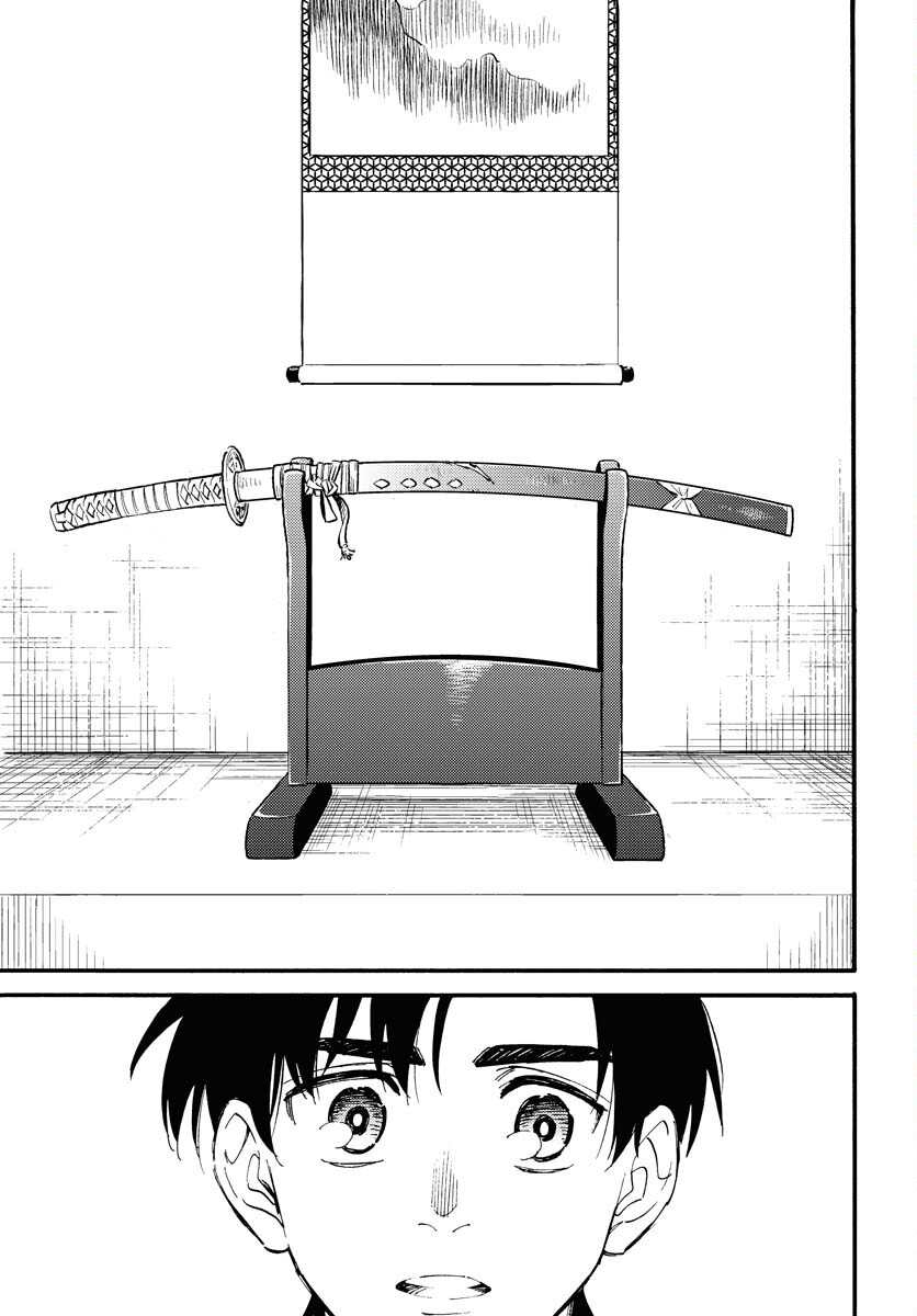 Odoru Sennen Kazoku Chapter 15 23ページ