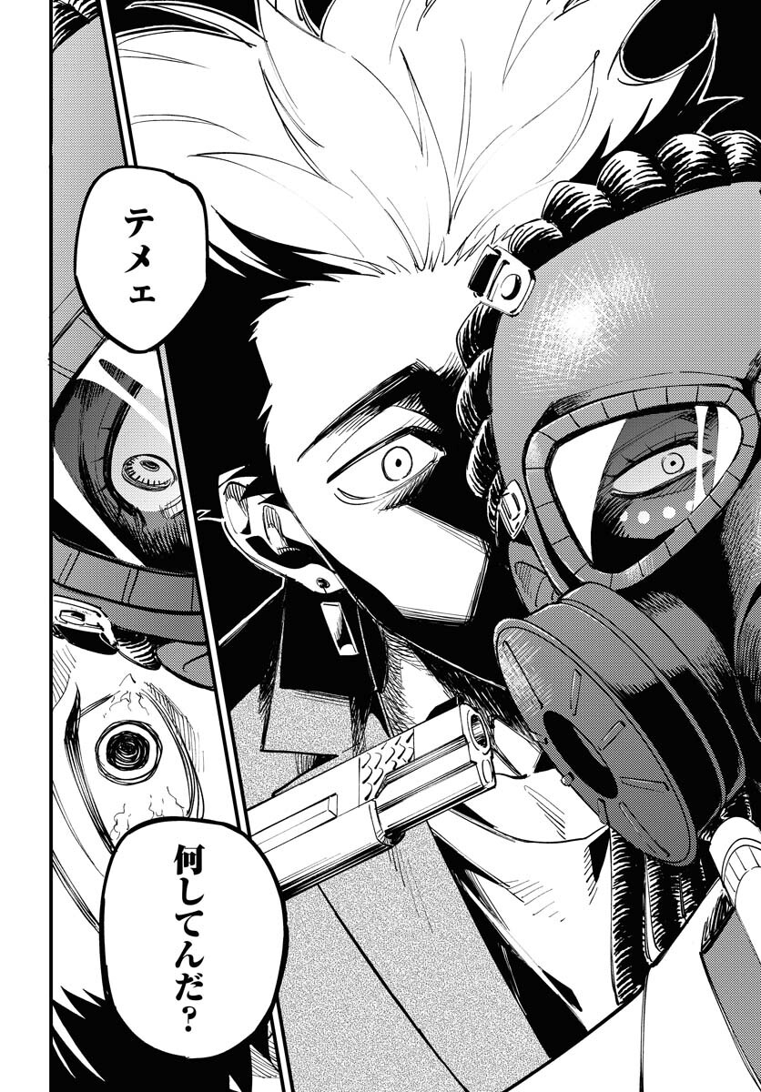 Odoru Sennen Kazoku Chapter 19 6ページ