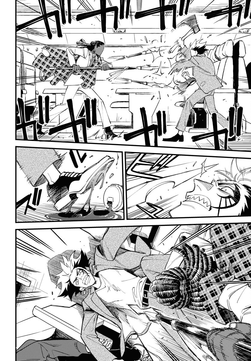 Odoru Sennen Kazoku Chapter 19 7ページ