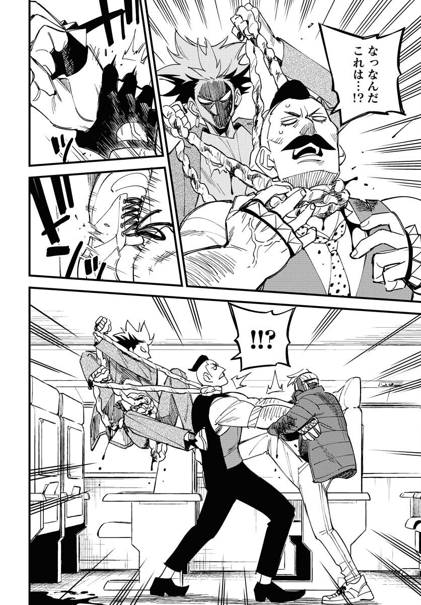 Odoru Sennen Kazoku Chapter 20 12ページ