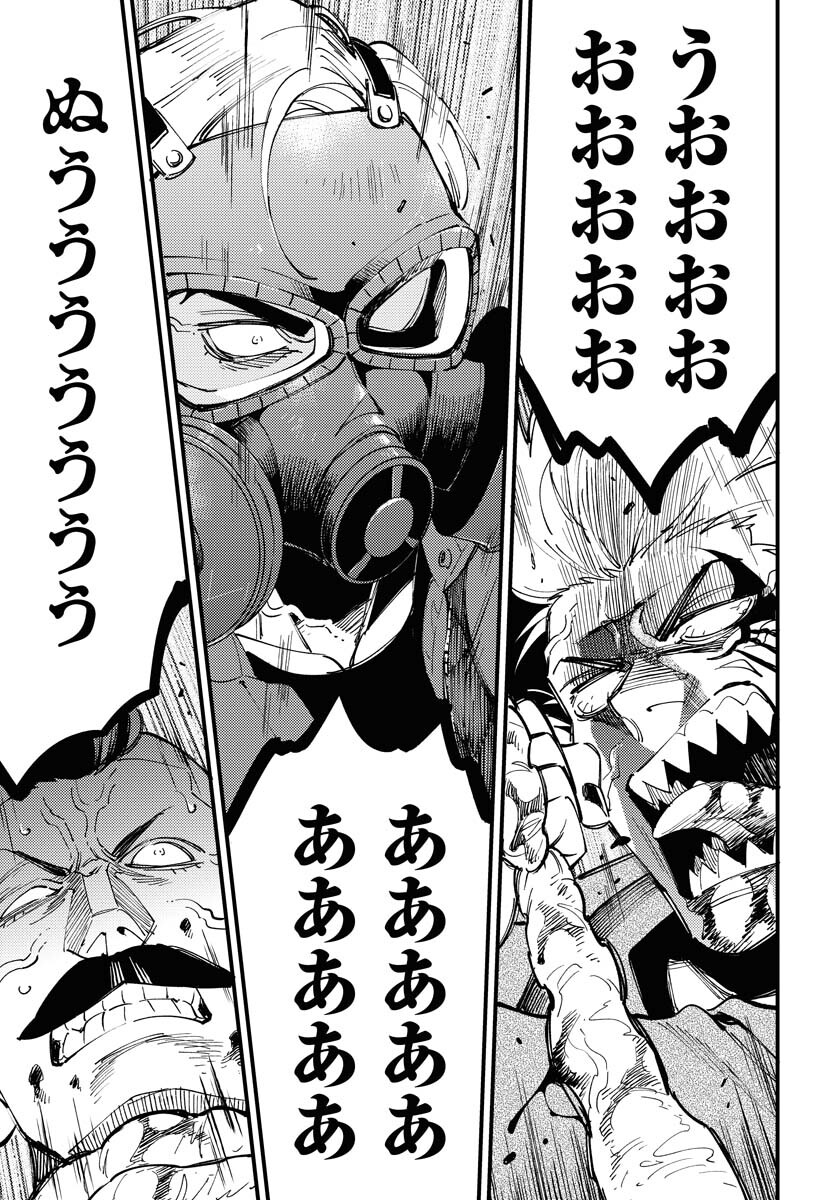 Odoru Sennen Kazoku Chapter 20 13ページ